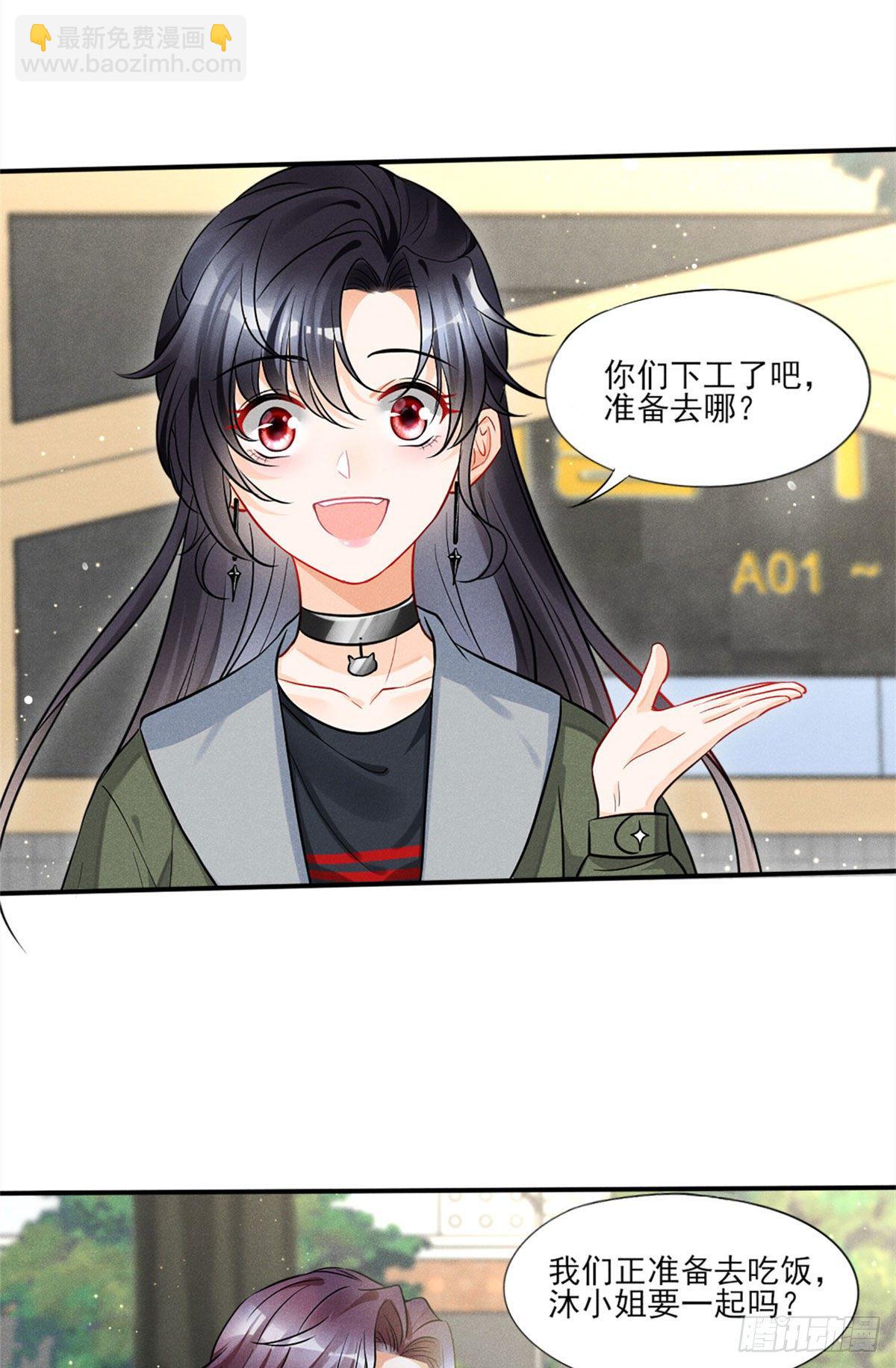 13 凭空消失的女人-第15话