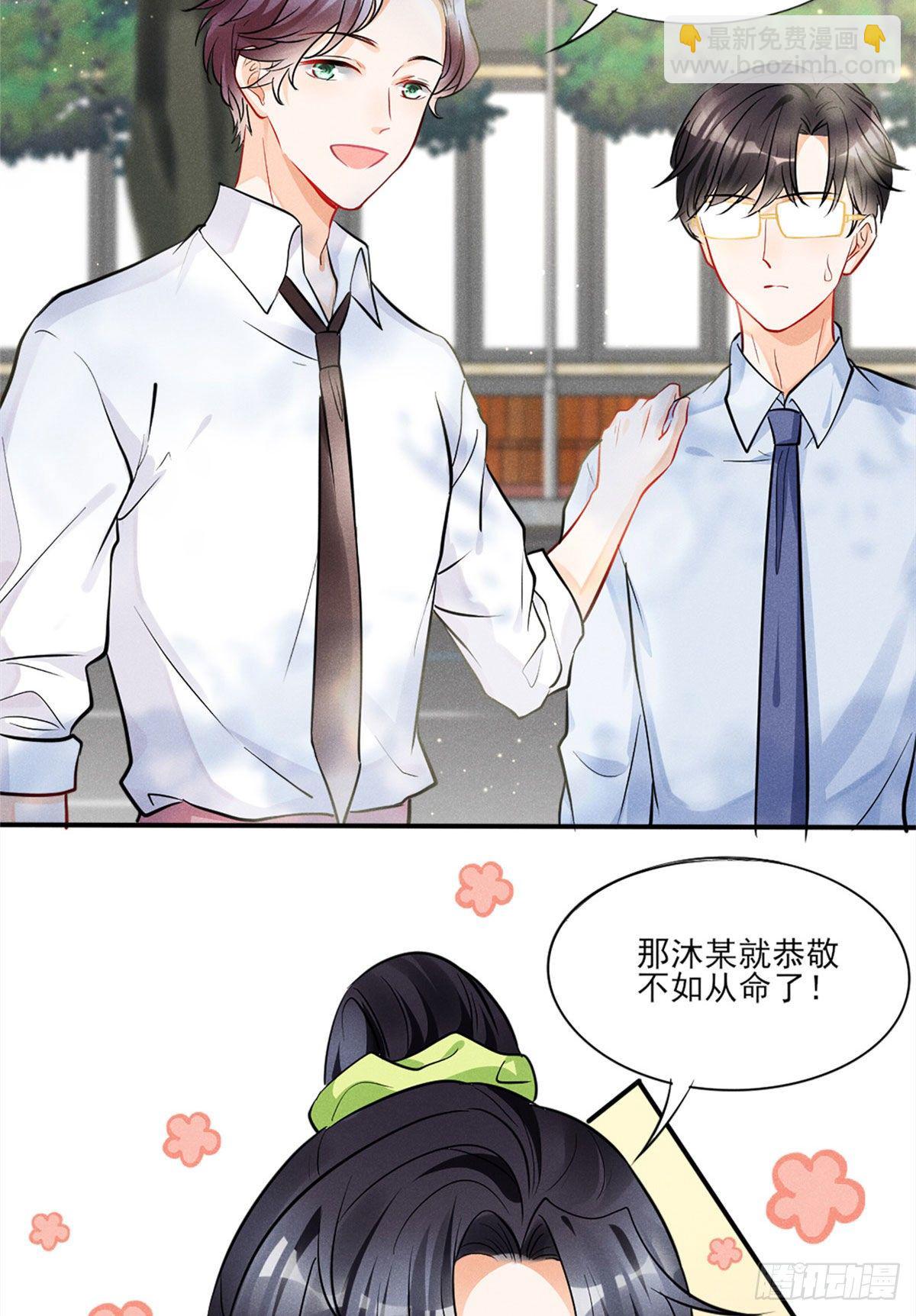 13 凭空消失的女人-第15话