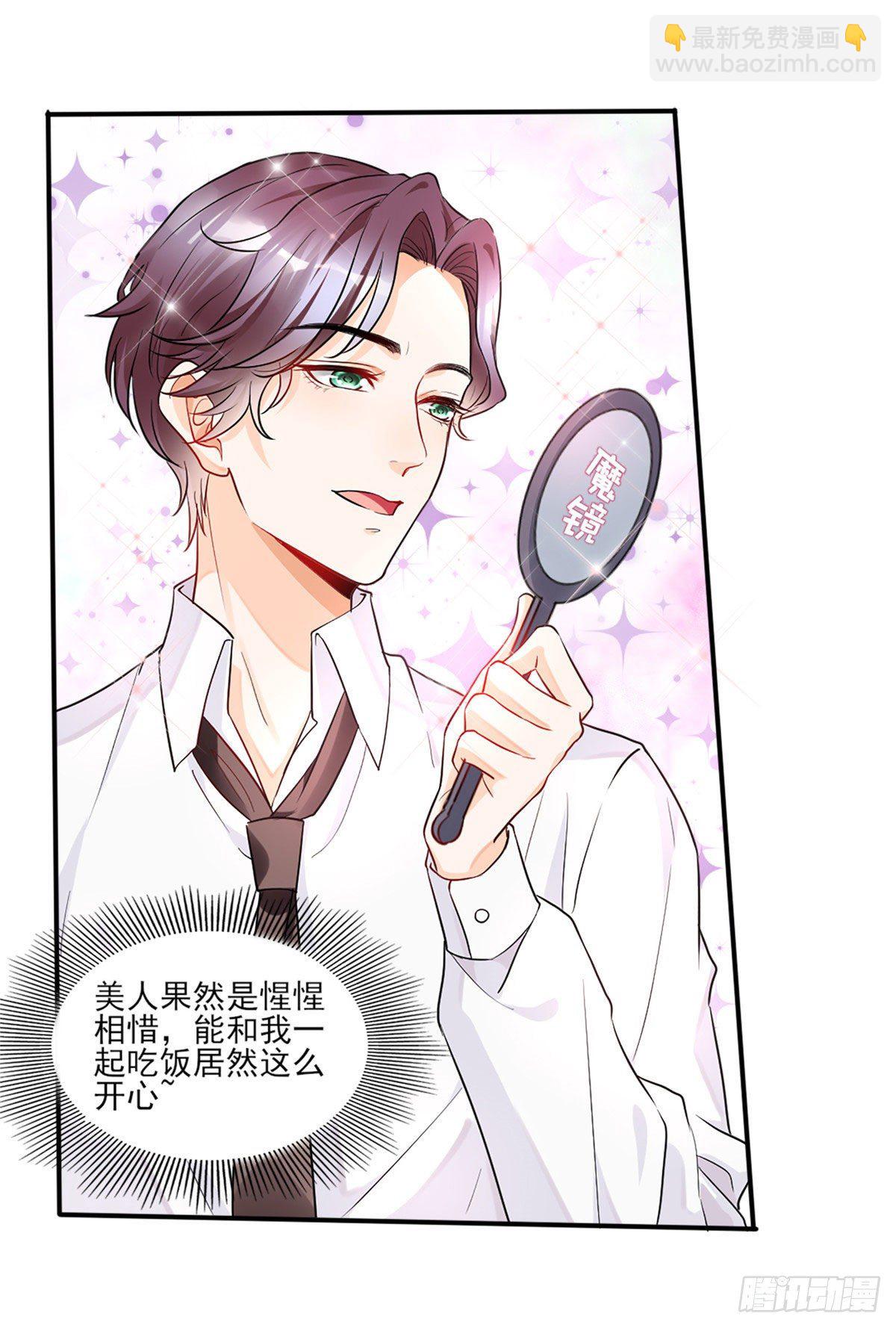 13 凭空消失的女人-第15话