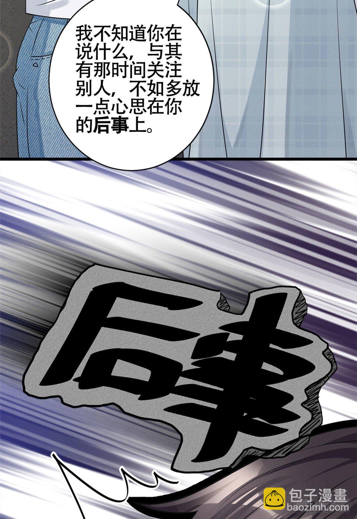 17 沐橙滚出娱乐圈(1/2)-第19话