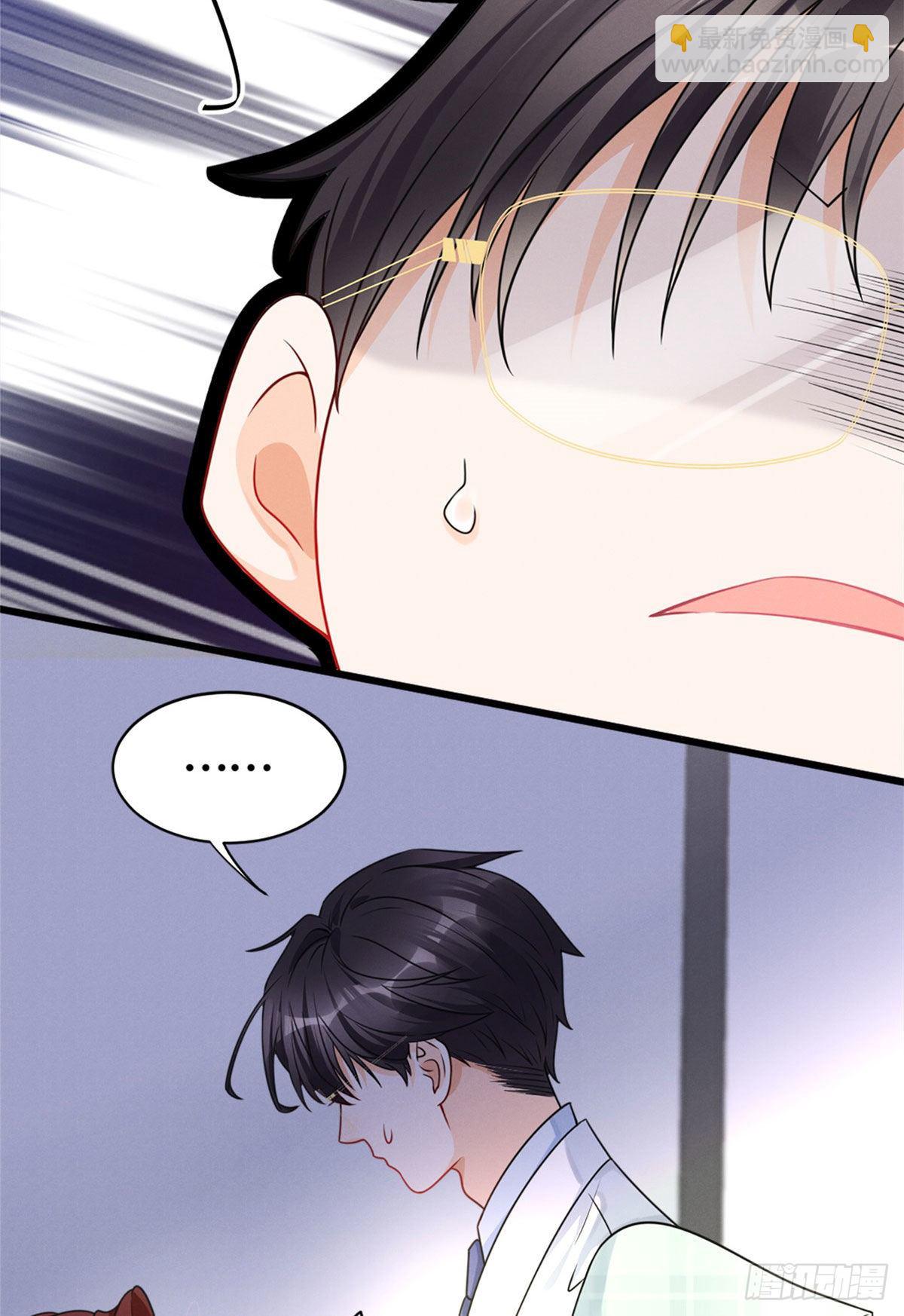 17 沐橙滚出娱乐圈(1/2)-第19话