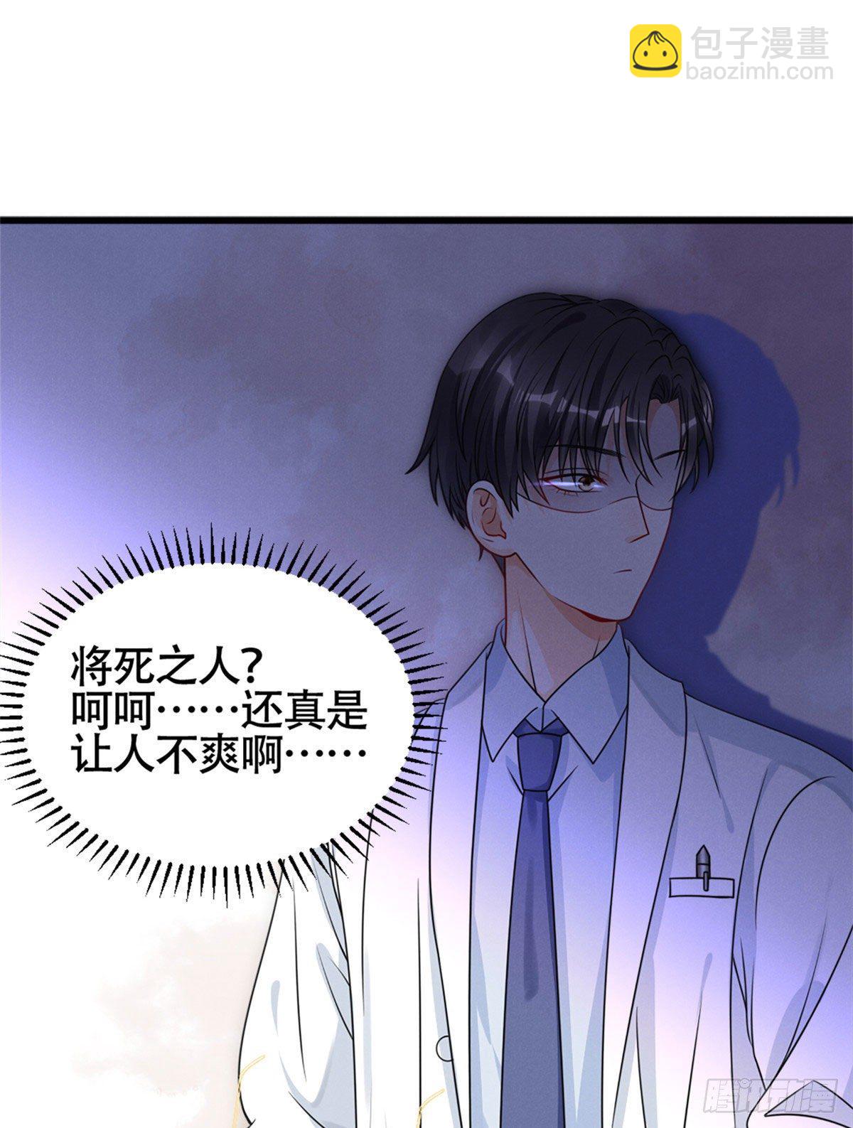 17 沐橙滚出娱乐圈(1/2)-第19话