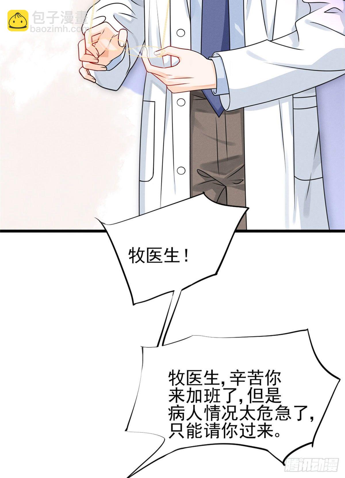 17 沐橙滚出娱乐圈(1/2)-第19话