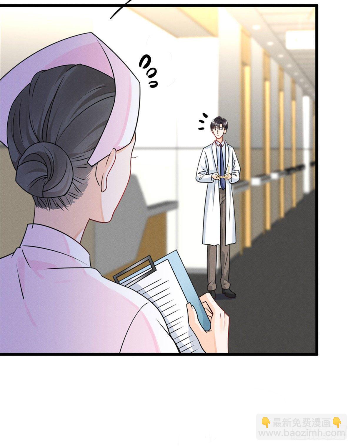 17 沐橙滚出娱乐圈(1/2)-第19话