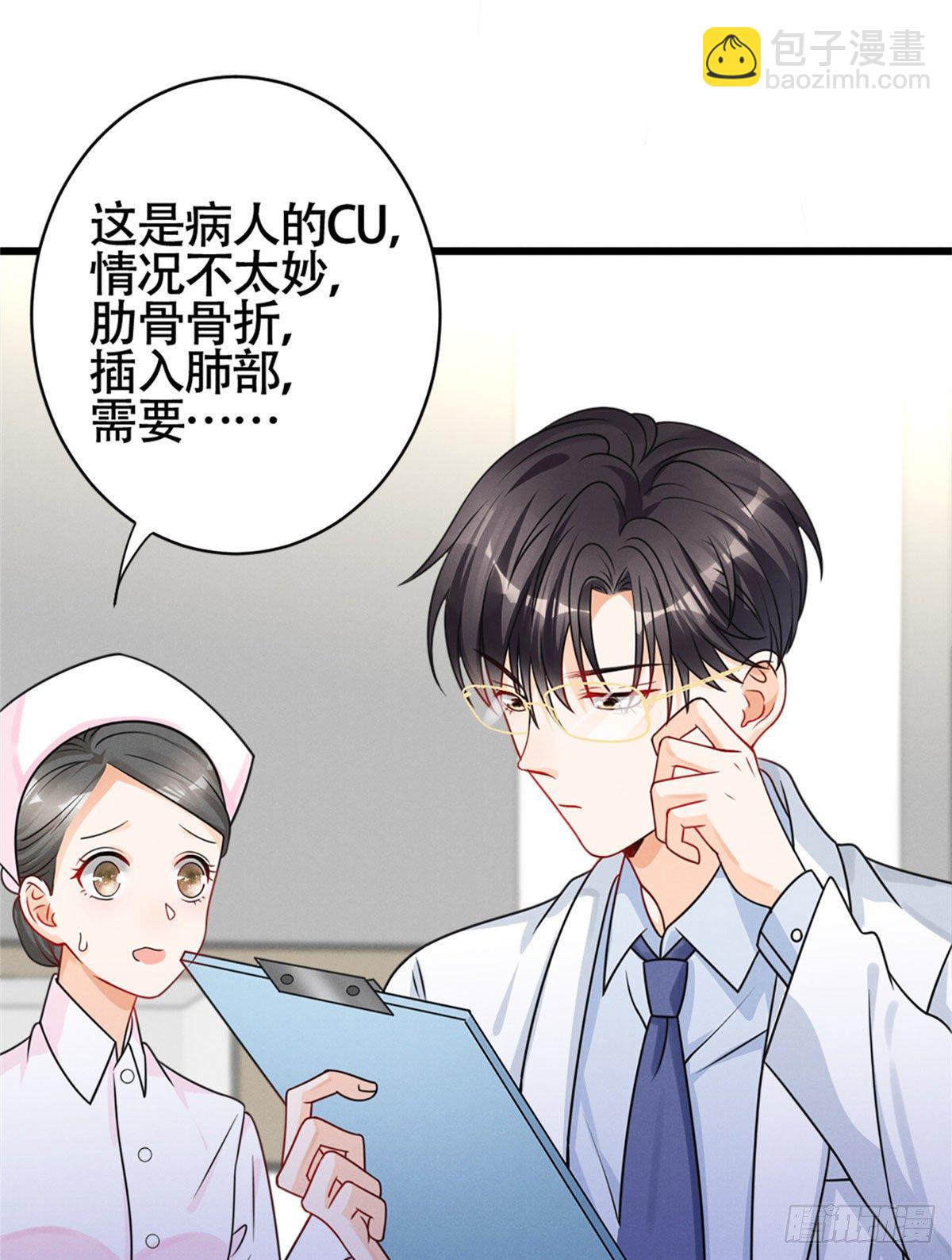 17 沐橙滚出娱乐圈(1/2)-第19话