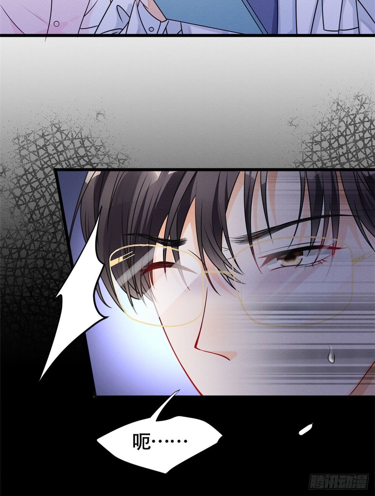 17 沐橙滚出娱乐圈(1/2)-第19话