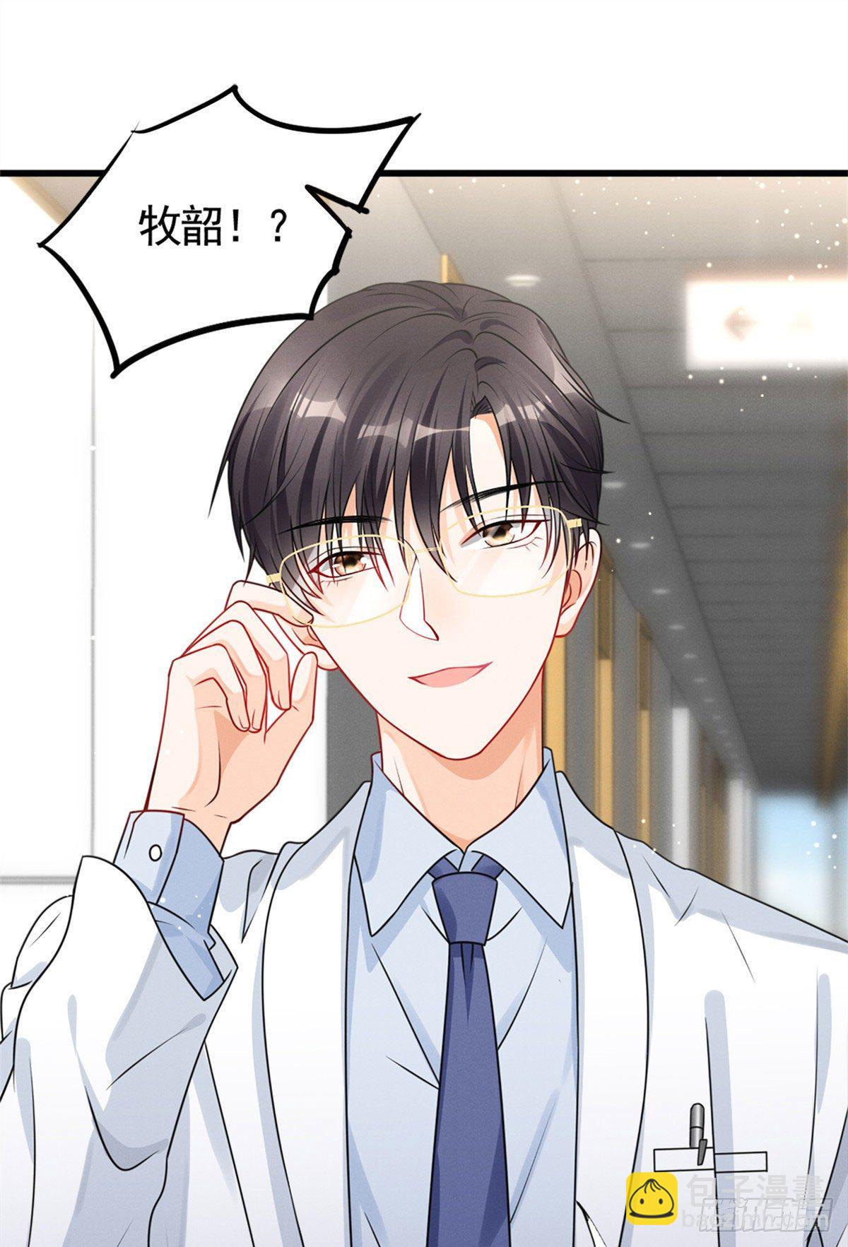 17 沐橙滚出娱乐圈(1/2)-第19话