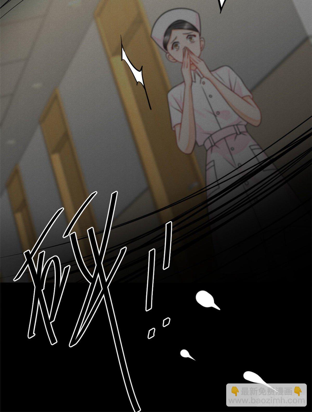 17 沐橙滚出娱乐圈(1/2)-第19话