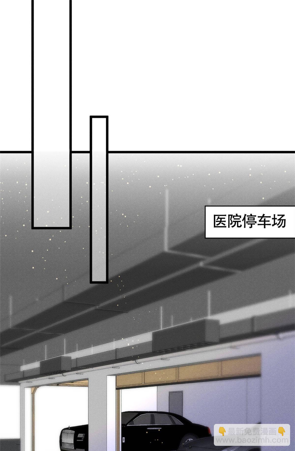 17 沐橙滚出娱乐圈(1/2)-第19话