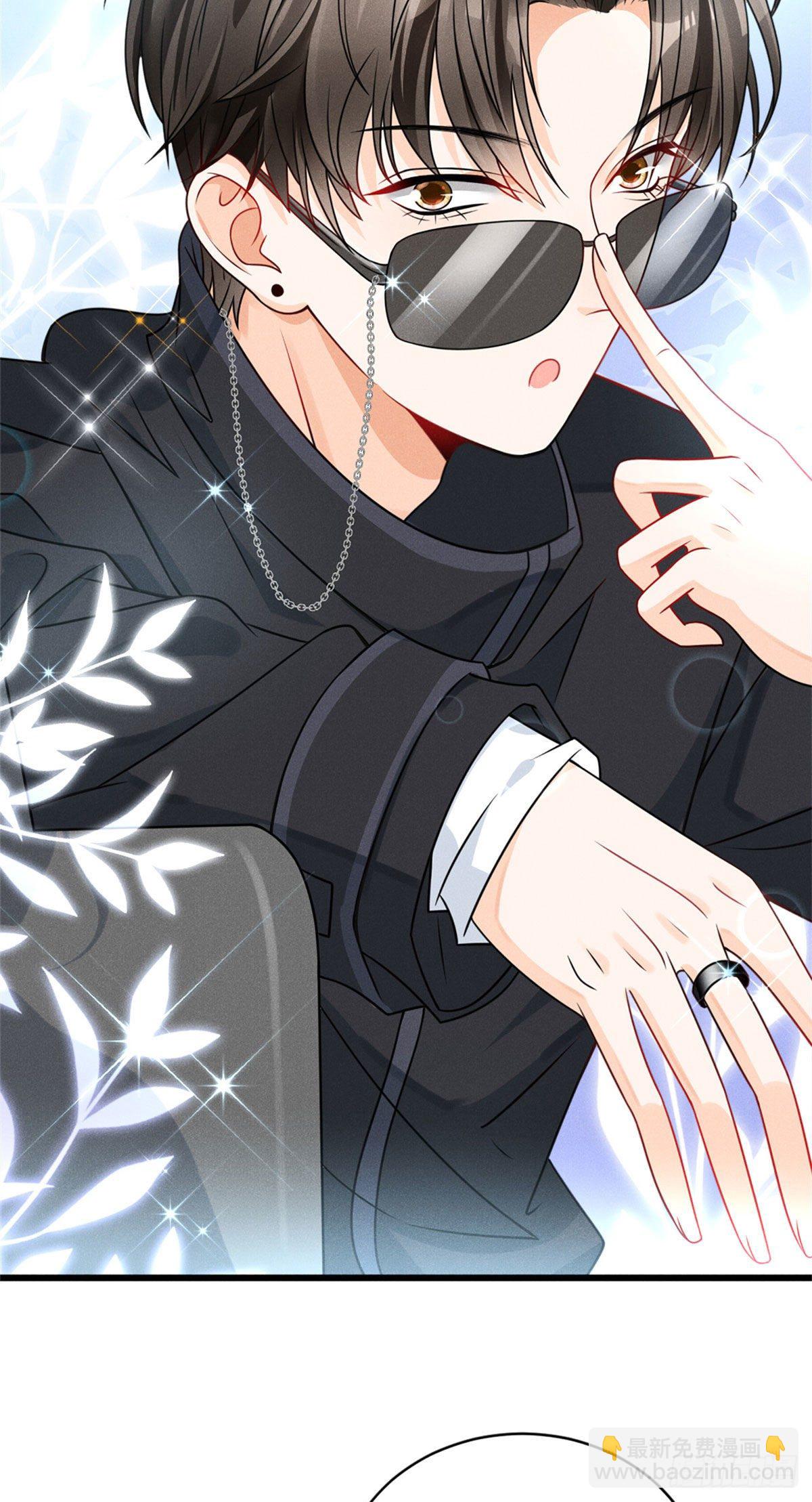 17 沐橙滚出娱乐圈(1/2)-第19话