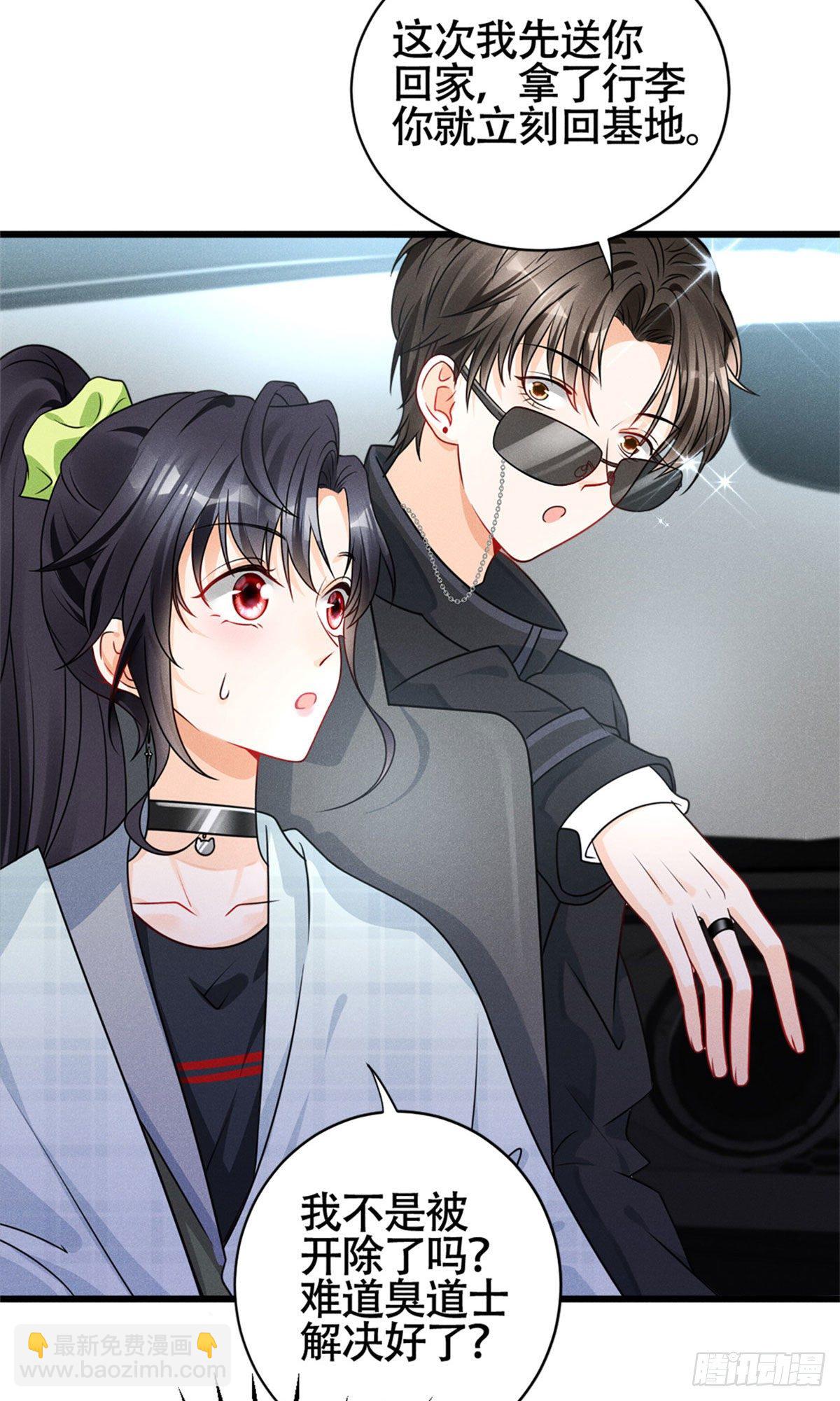 17 沐橙滚出娱乐圈(1/2)-第19话