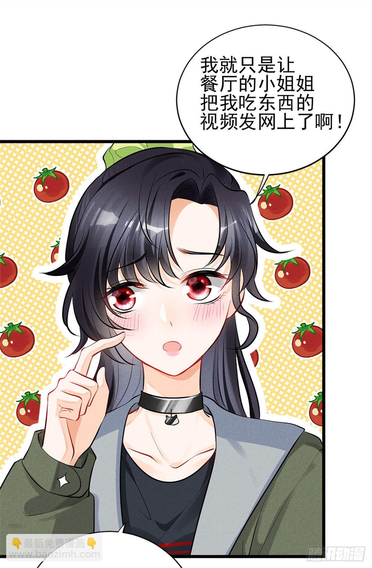 17 沐橙滚出娱乐圈(1/2)-第19话