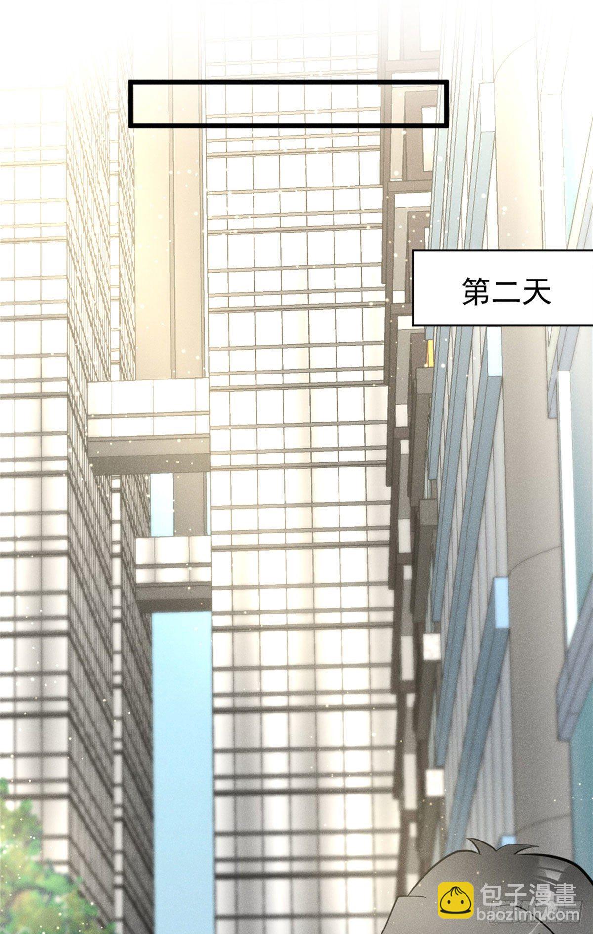 17 沐橙滚出娱乐圈(1/2)-第19话