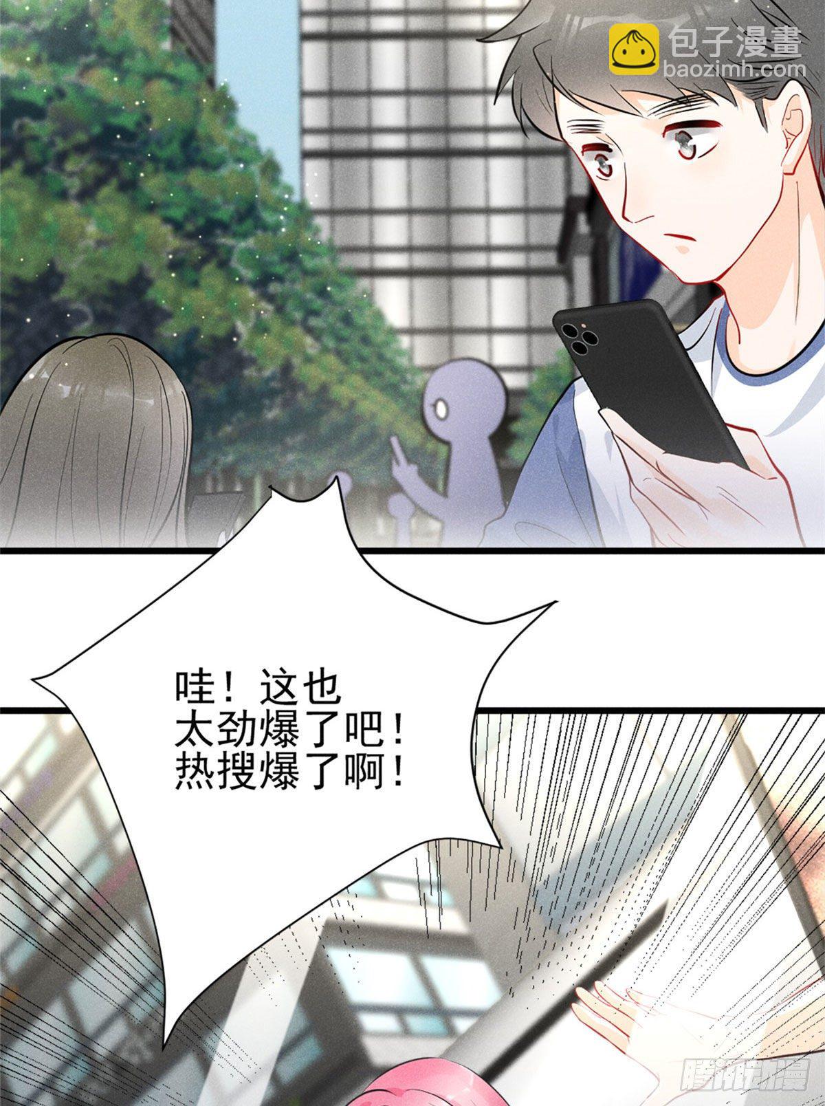 17 沐橙滚出娱乐圈(1/2)-第19话