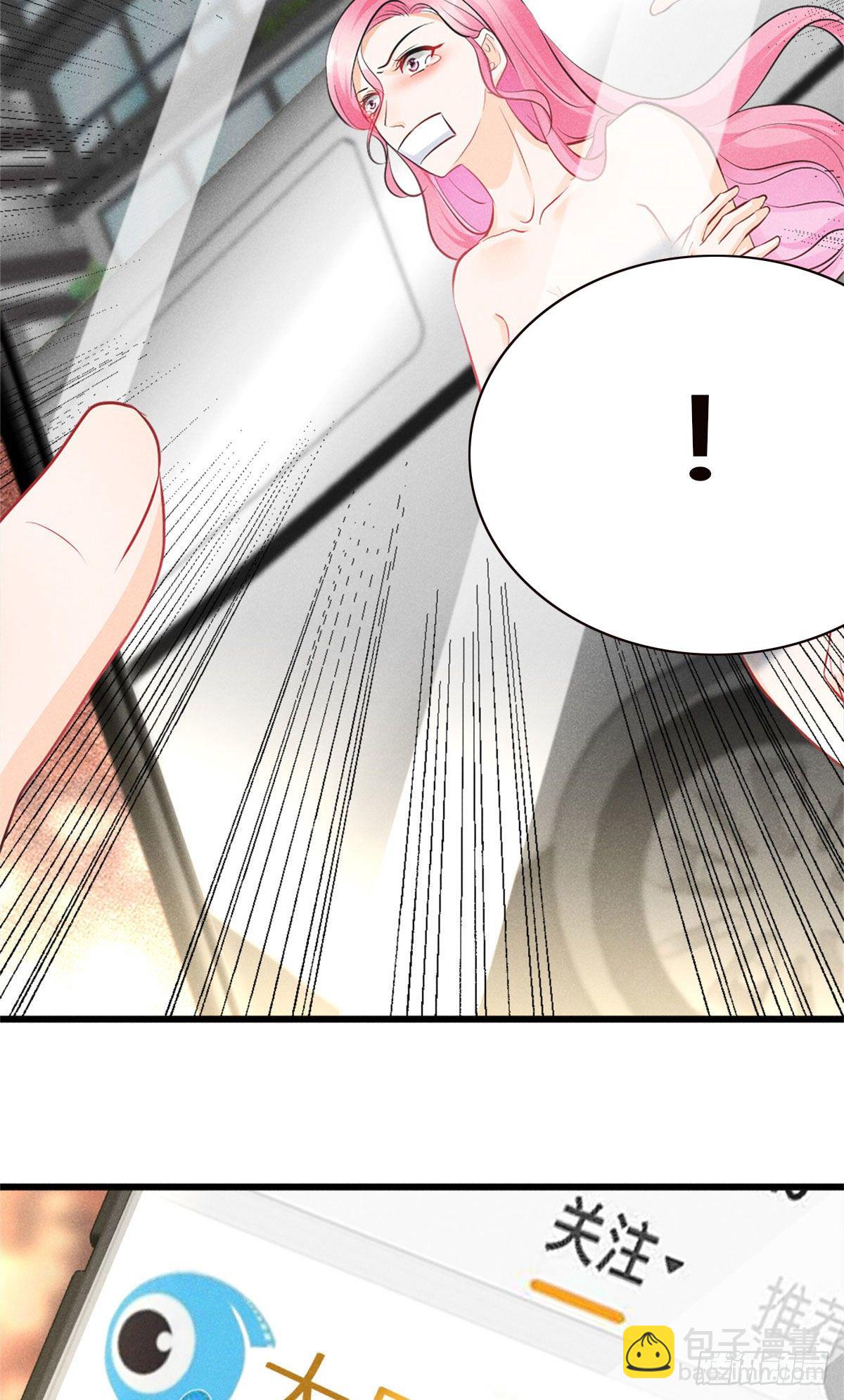 17 沐橙滚出娱乐圈(1/2)-第19话