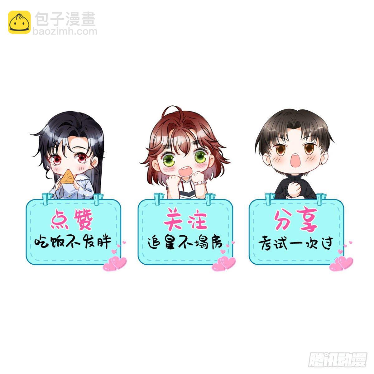 17 沐橙滚出娱乐圈(1/2)-第19话