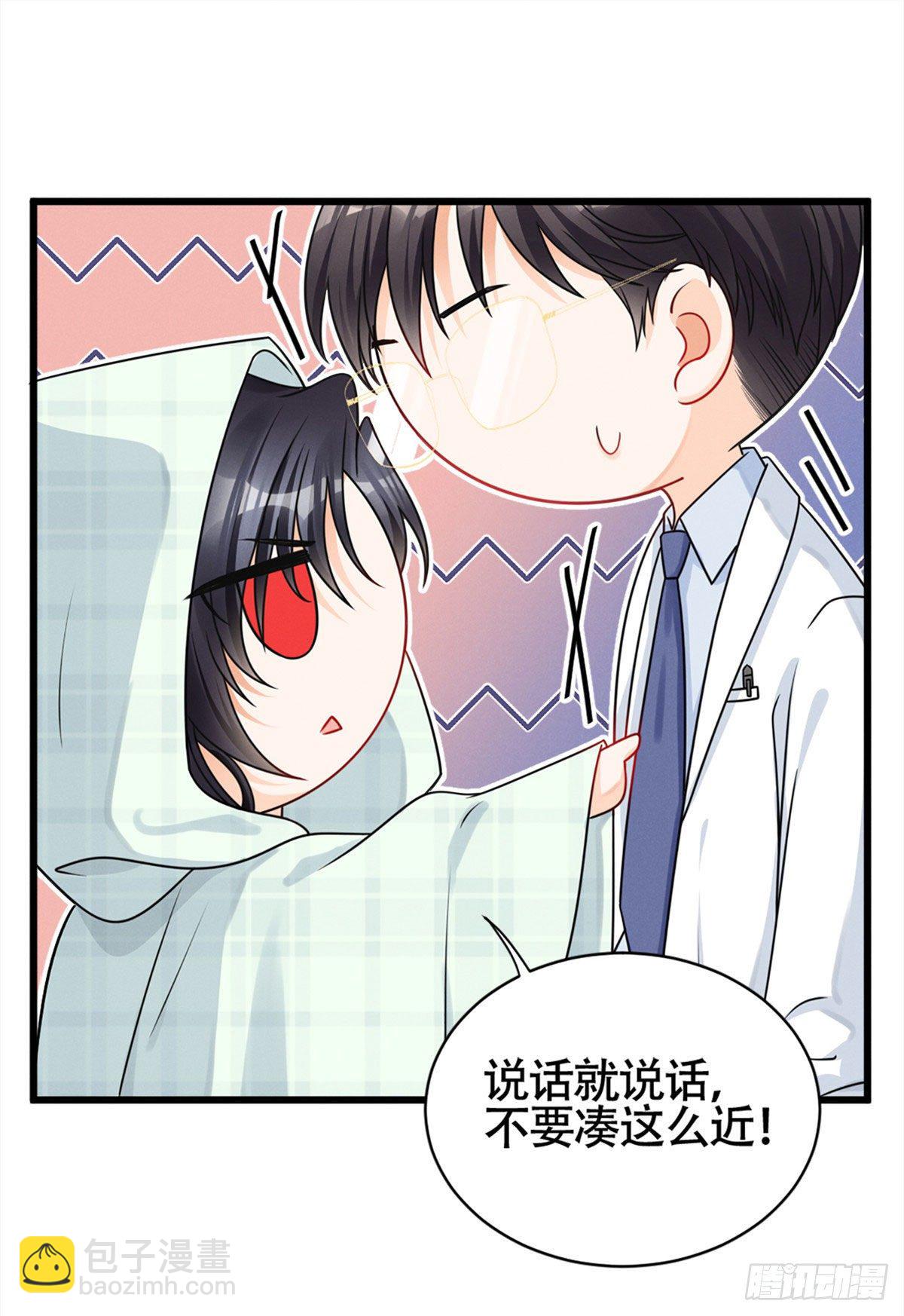 17 沐橙滚出娱乐圈(1/2)-第19话