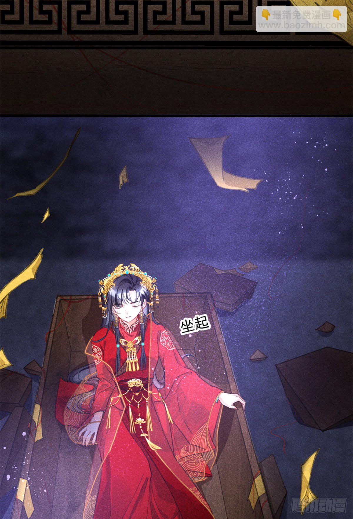 01 初拥(1/2)-第3话