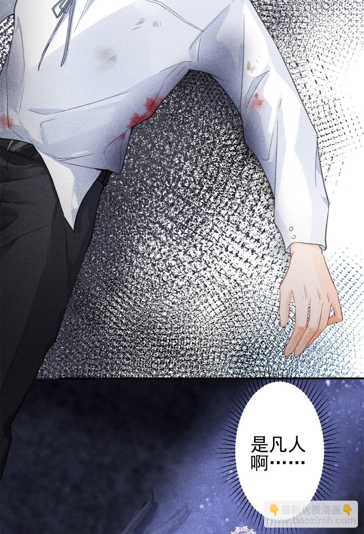 01 初拥(1/2)-第3话