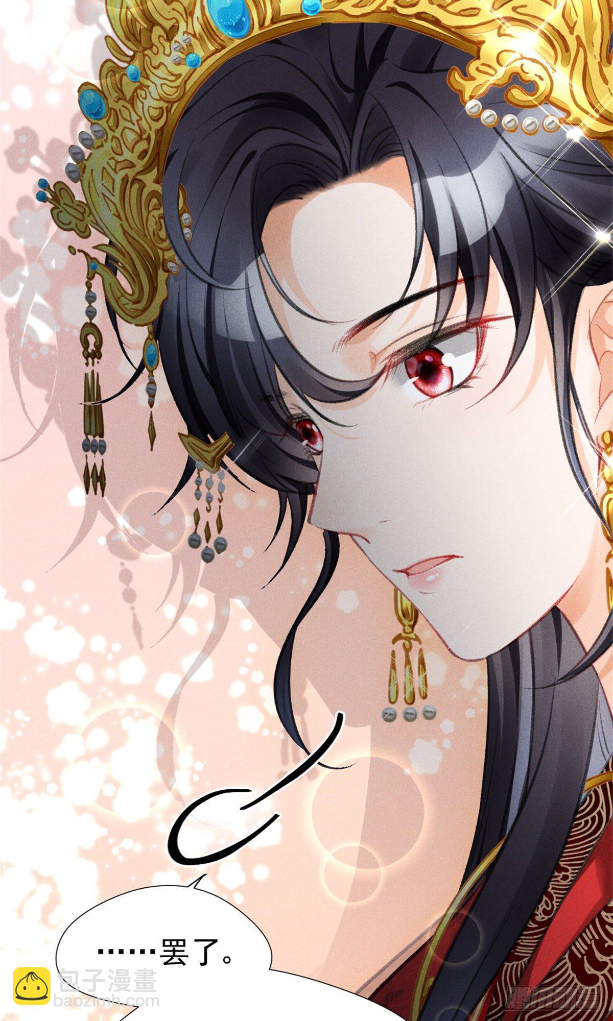 01 初拥(1/2)-第3话