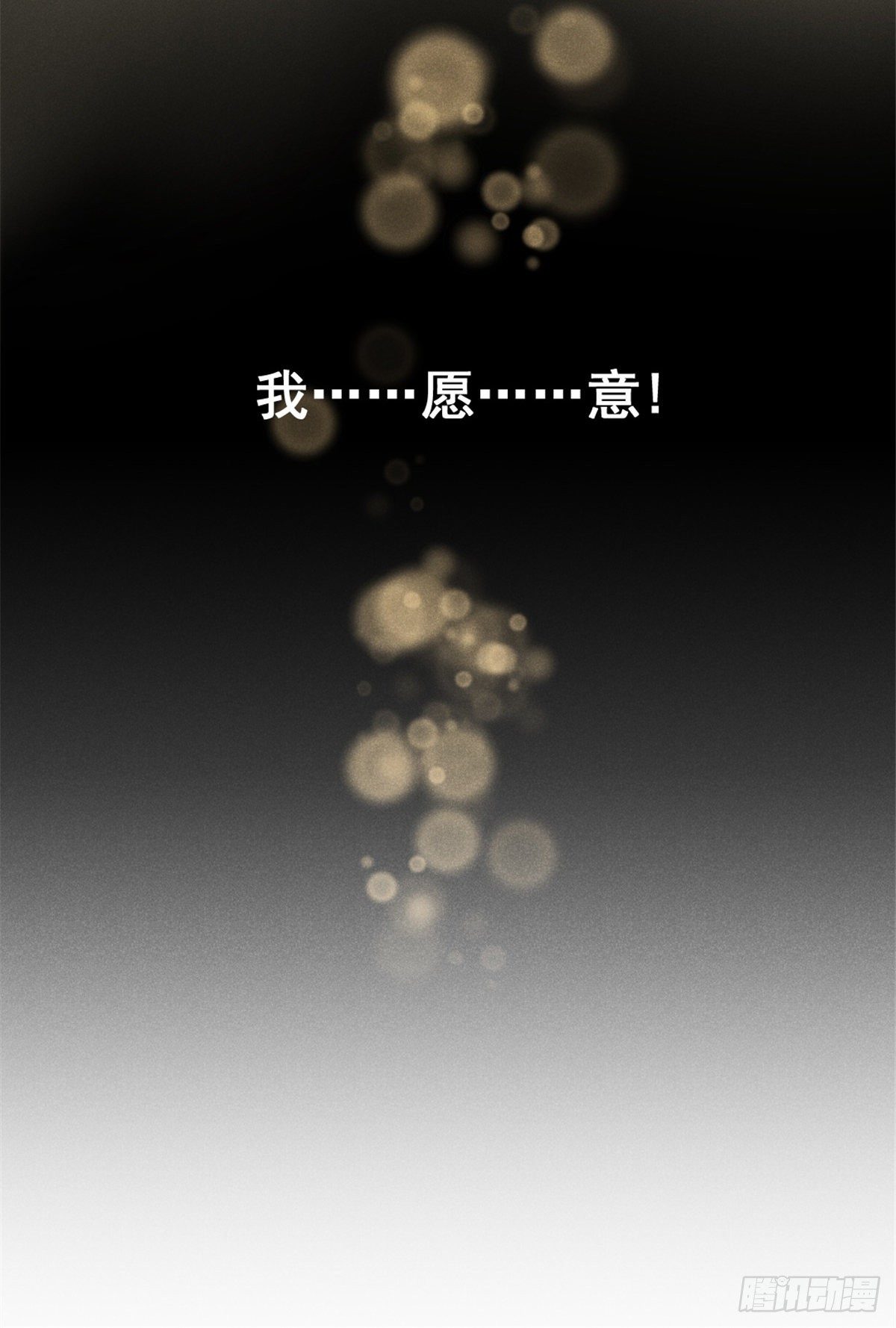 01 初拥(1/2)-第3话