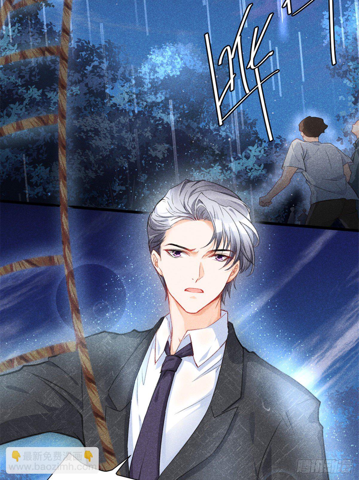 01 初拥(1/2)-第3话