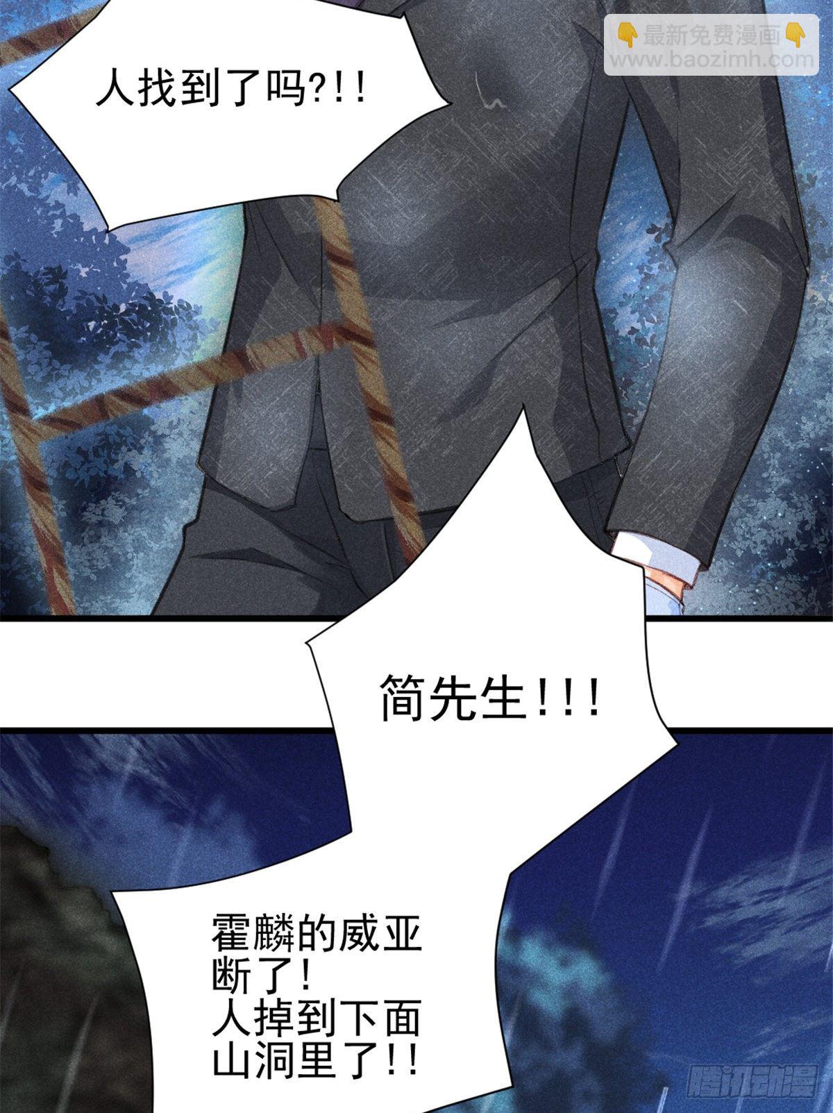 01 初拥(1/2)-第3话