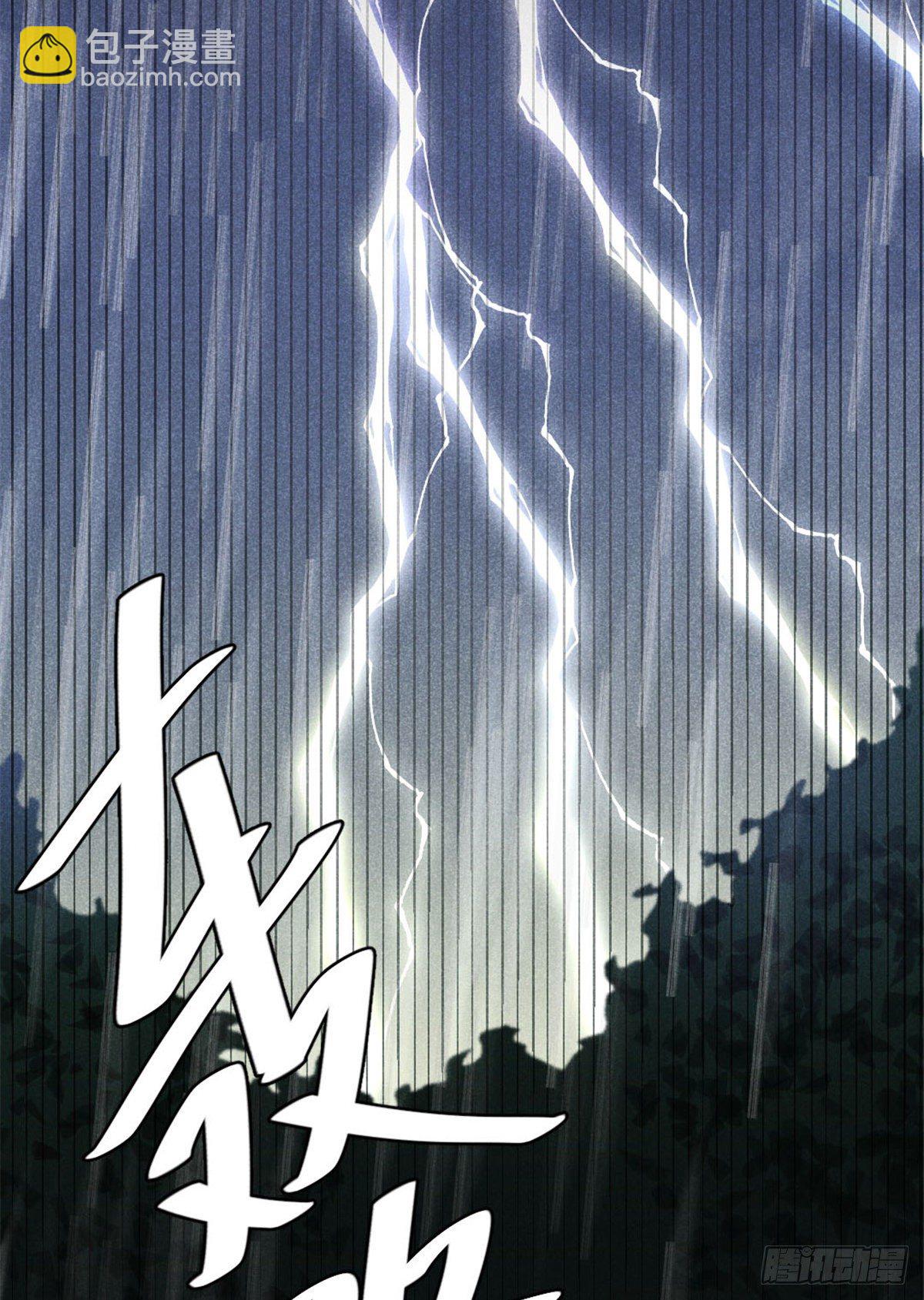 01 初拥(1/2)-第3话