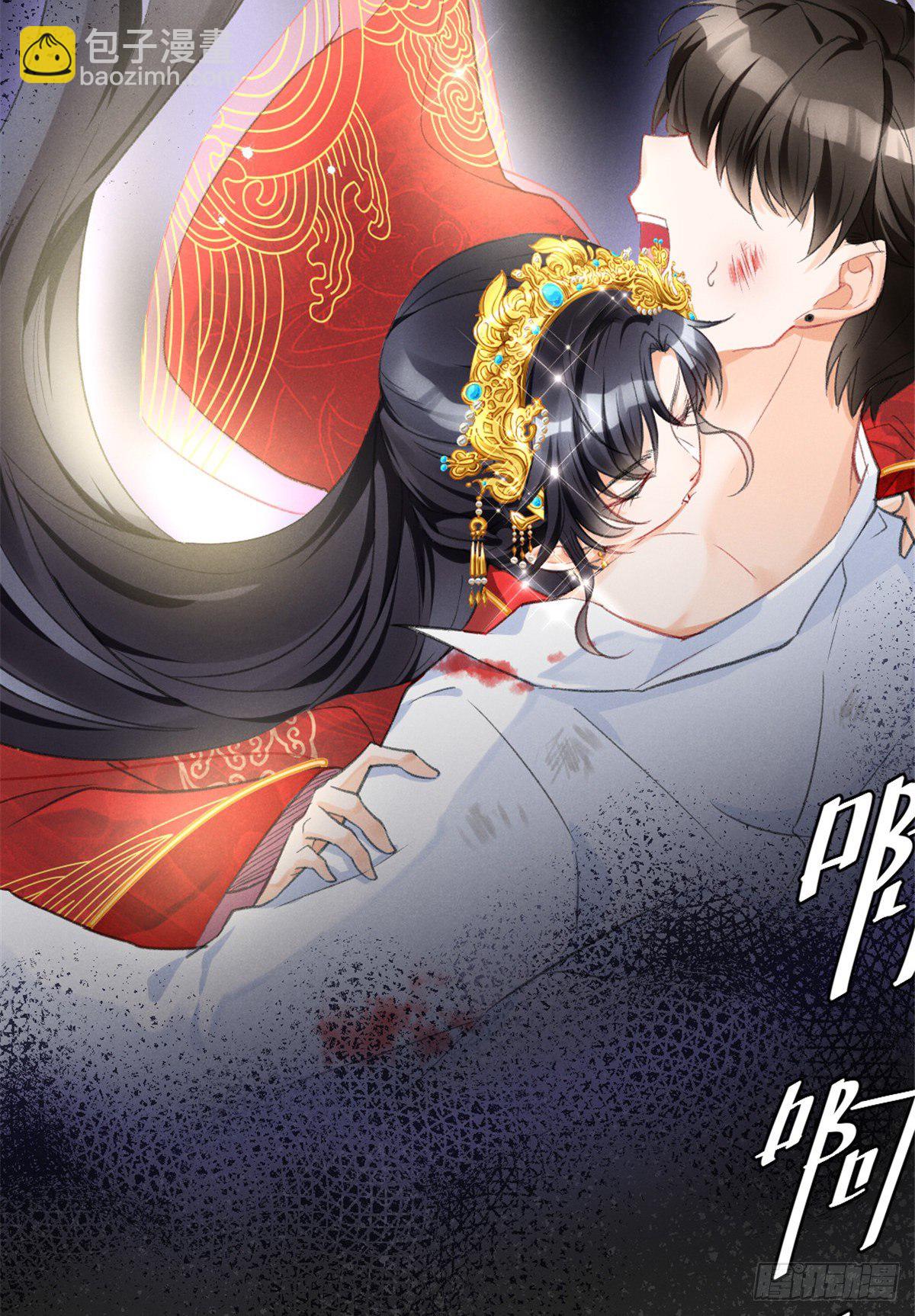 01 初拥(1/2)-第3话