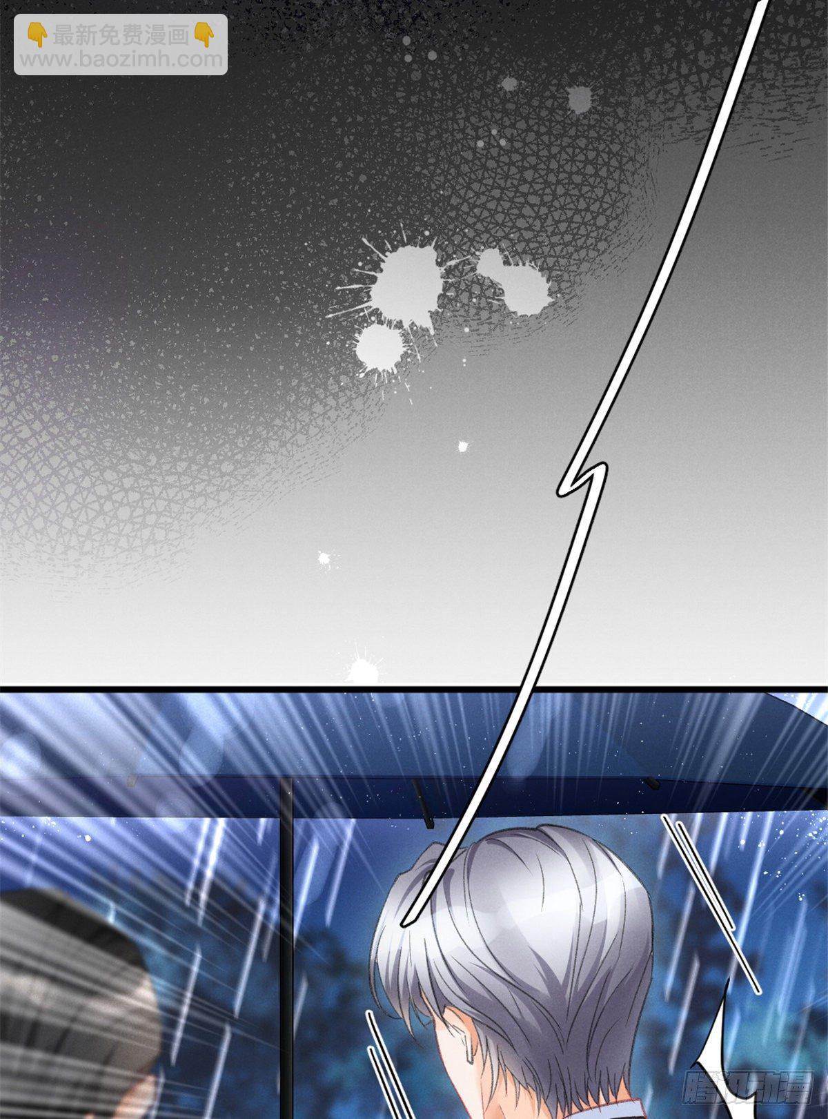 01 初拥(1/2)-第3话