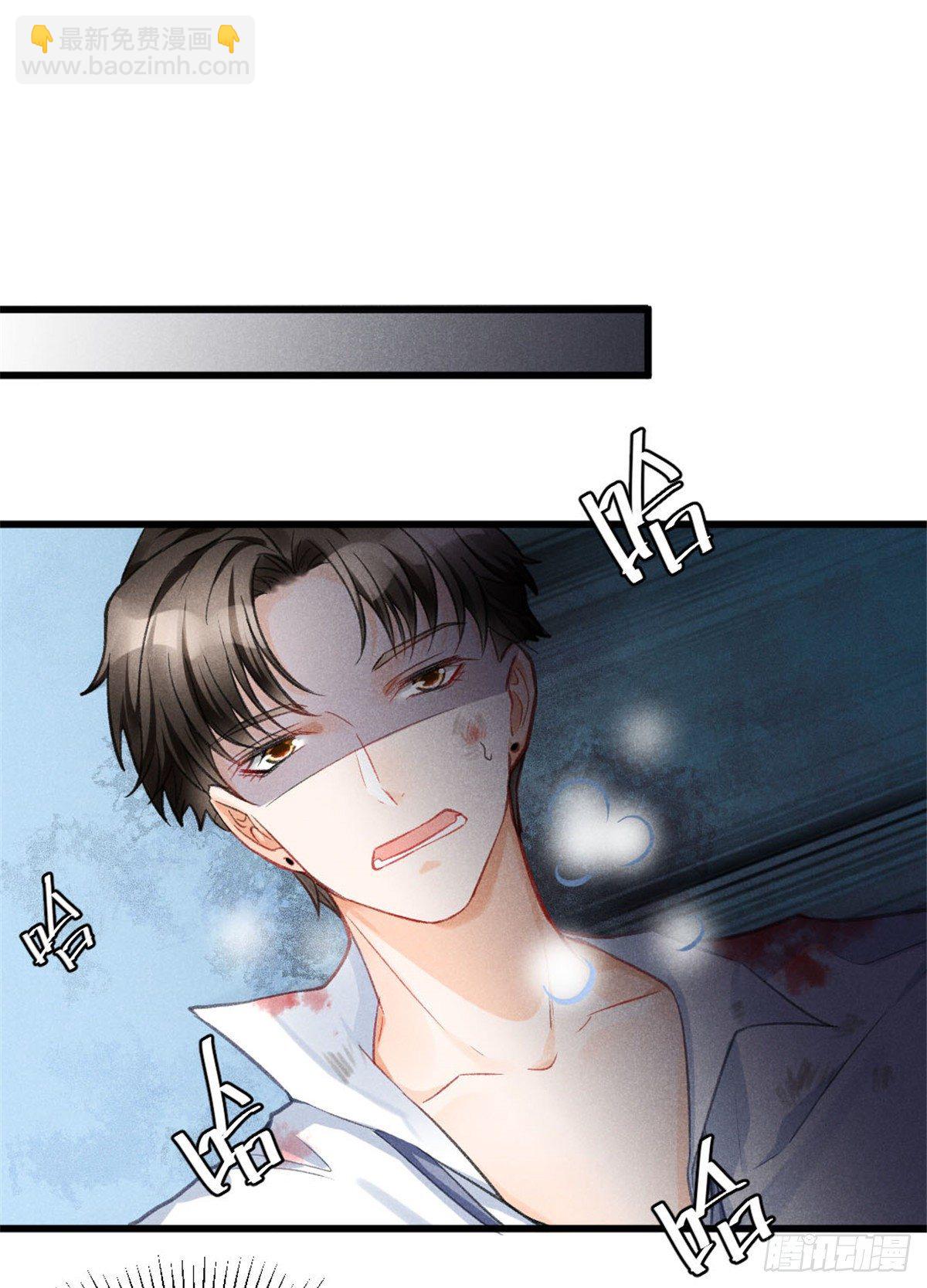 01 初拥(1/2)-第3话