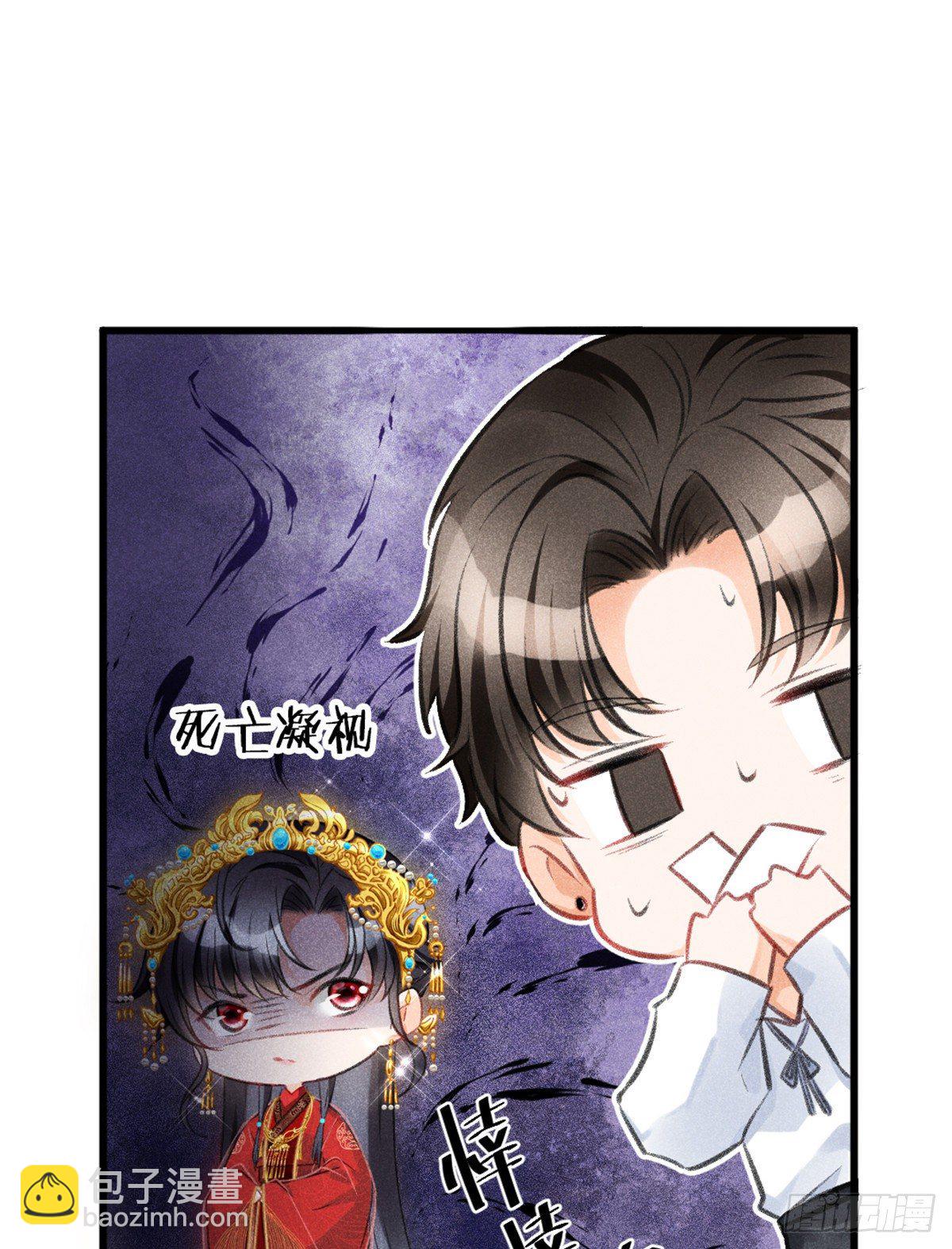 01 初拥(1/2)-第3话