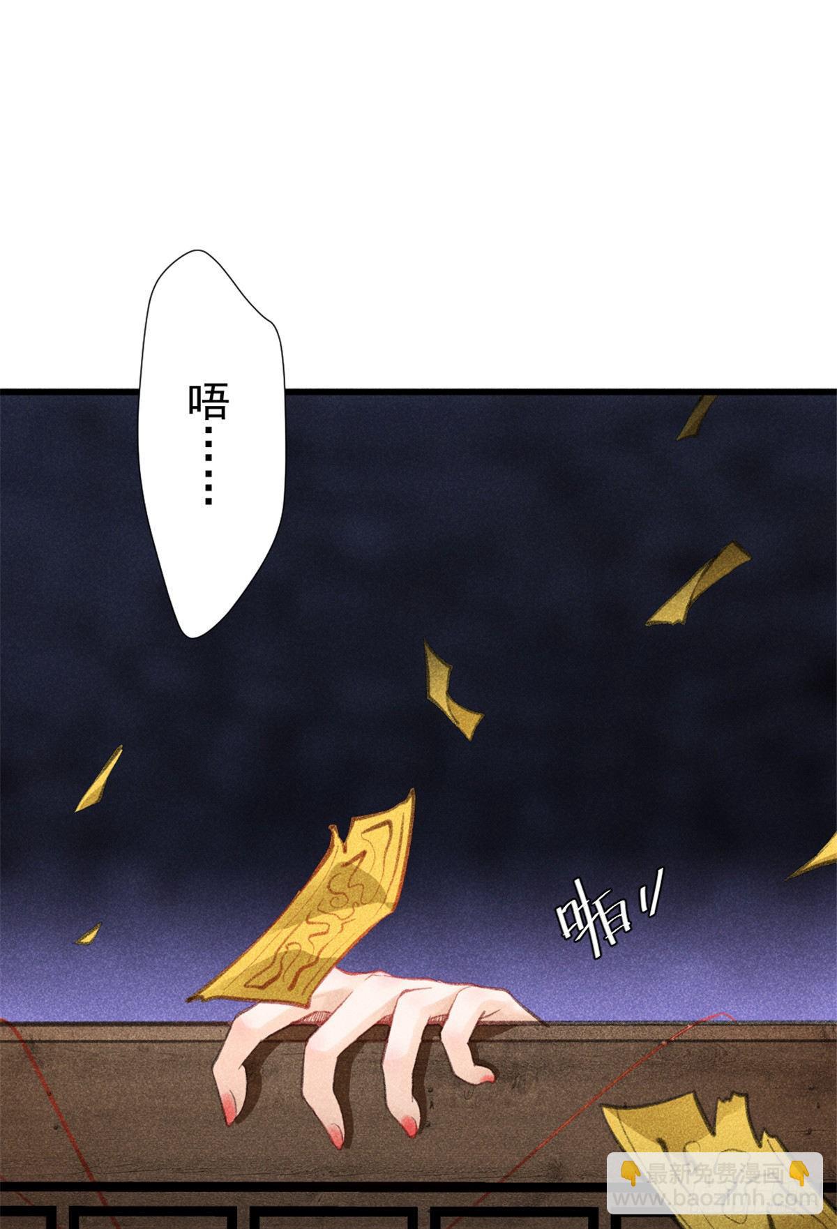 01 初拥(1/2)-第3话