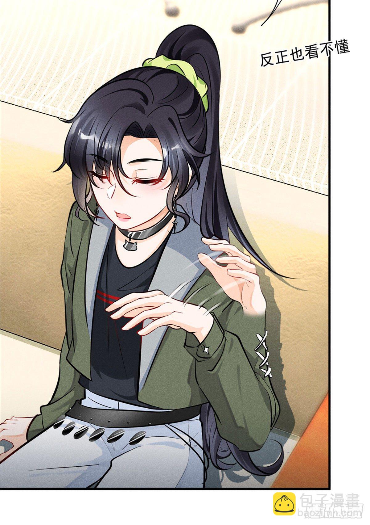 19 这女人我势在必得-第21话