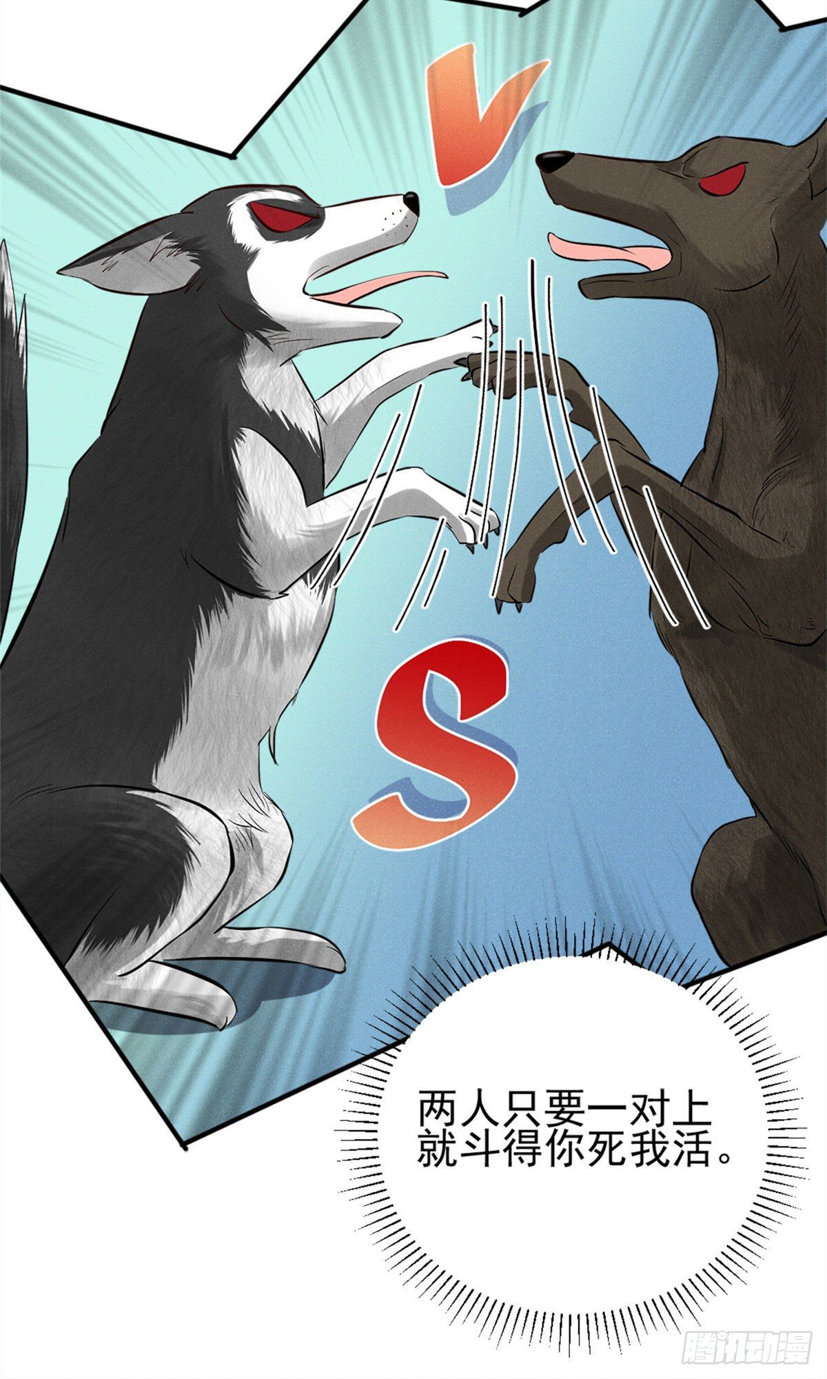 19 这女人我势在必得-第21话