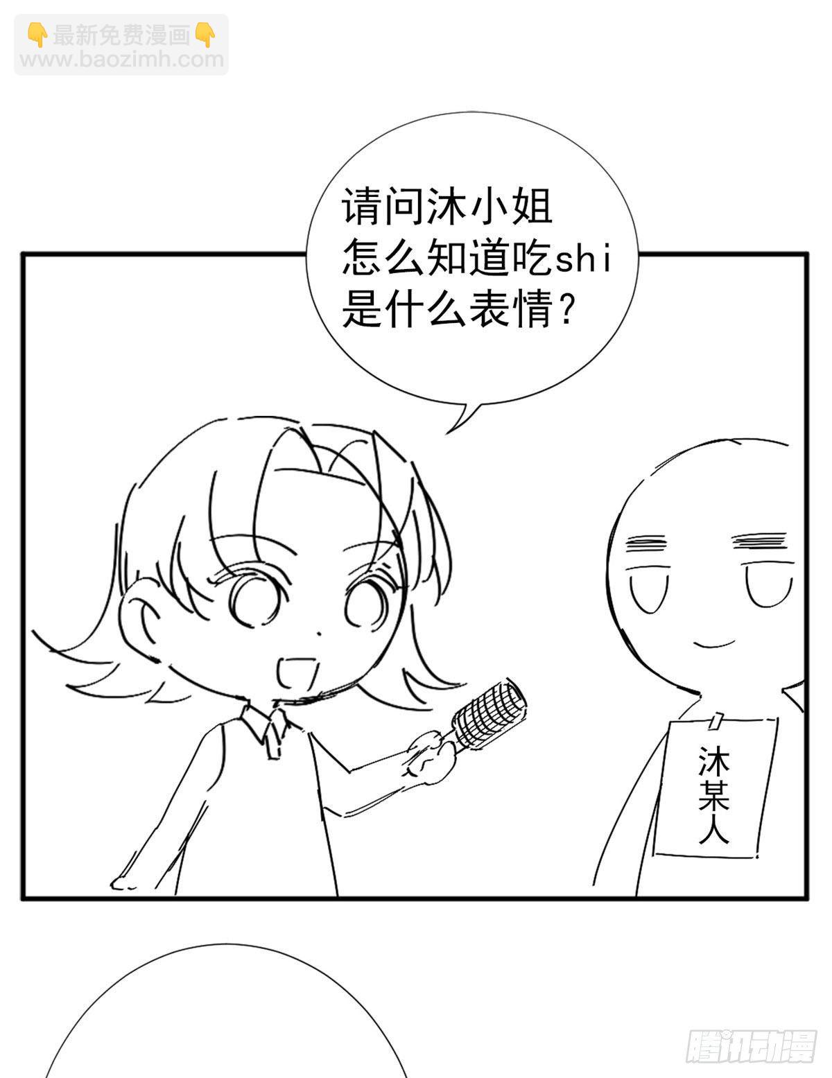 19 这女人我势在必得-第21话