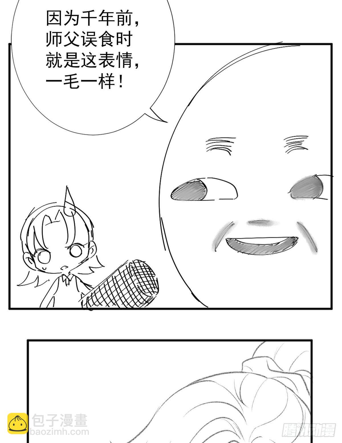 19 这女人我势在必得-第21话