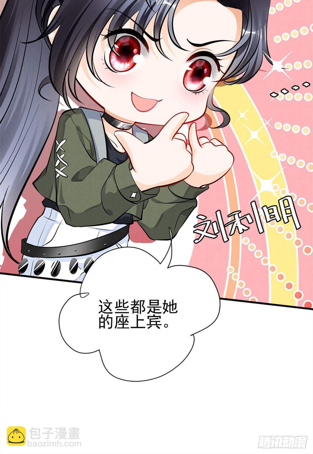 19 这女人我势在必得-第21话