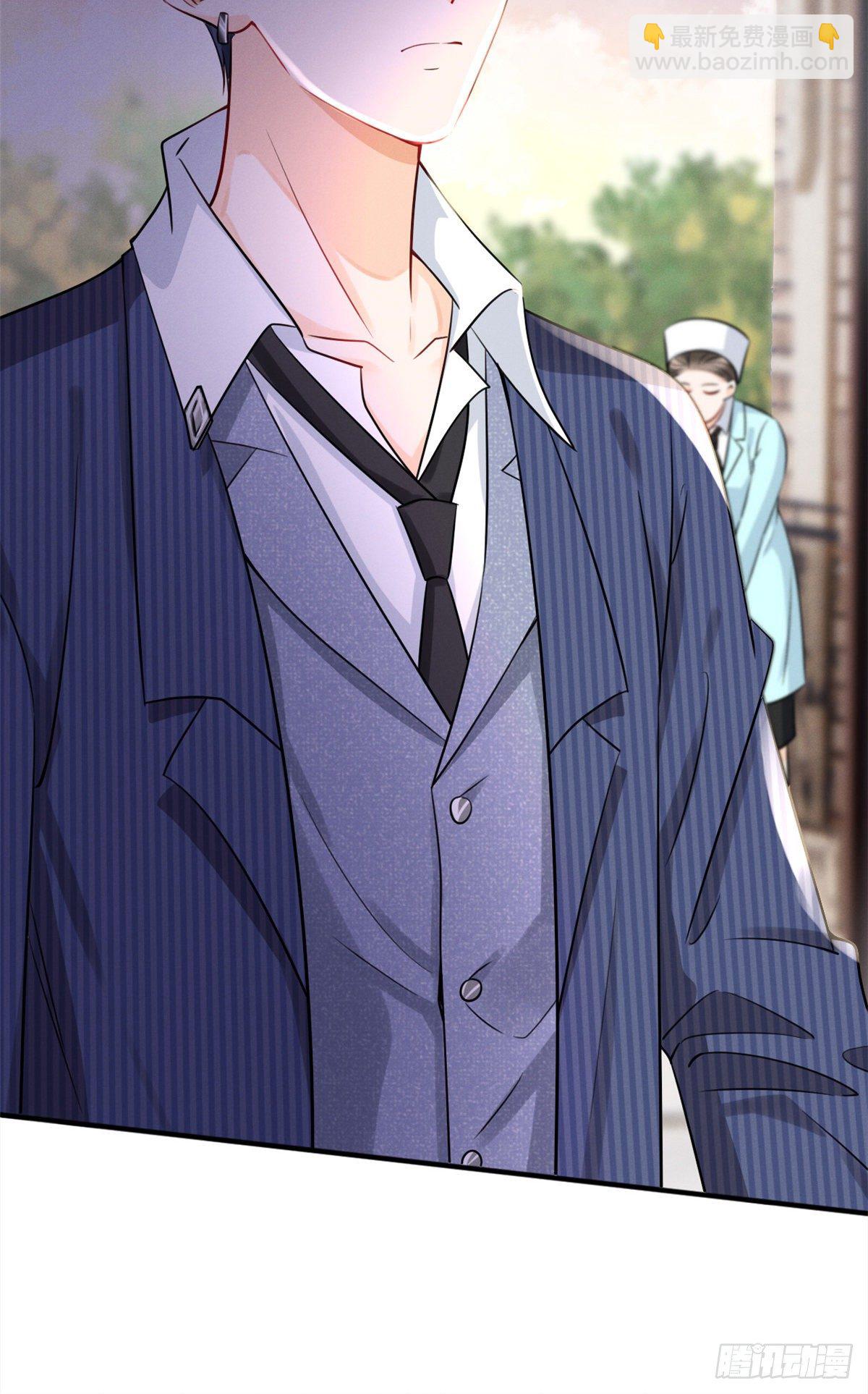 21 我什么都给你-第23话