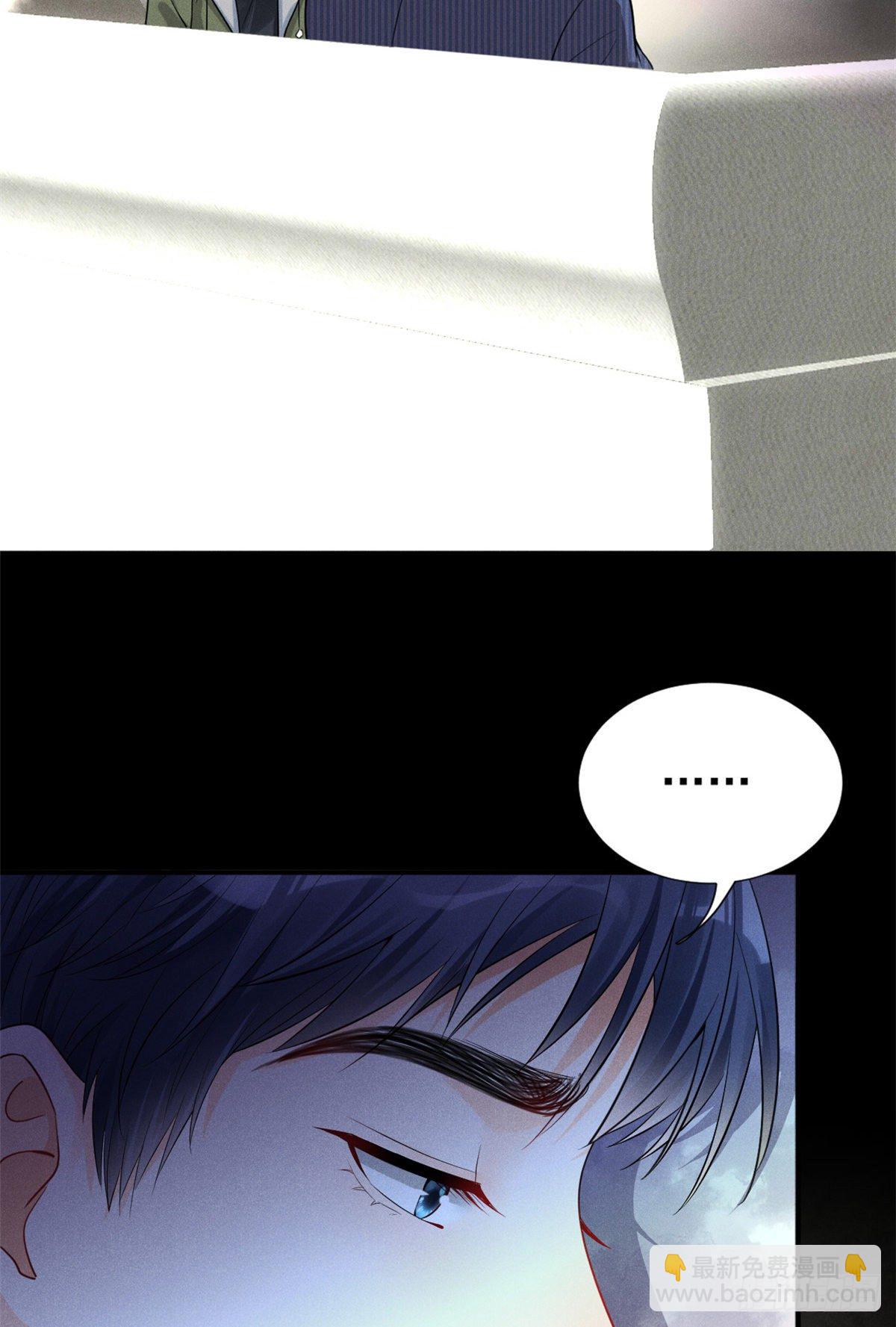 21 我什么都给你-第23话