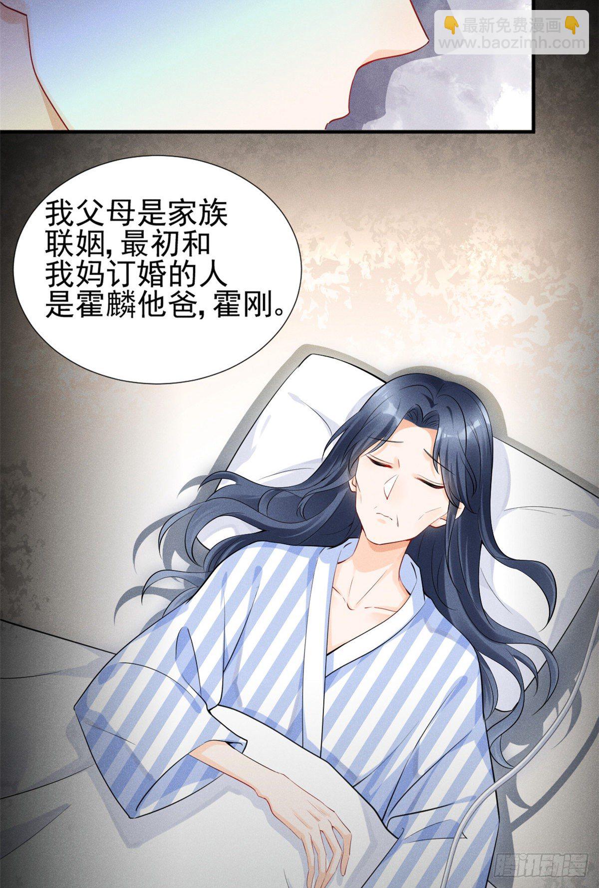 21 我什么都给你-第23话