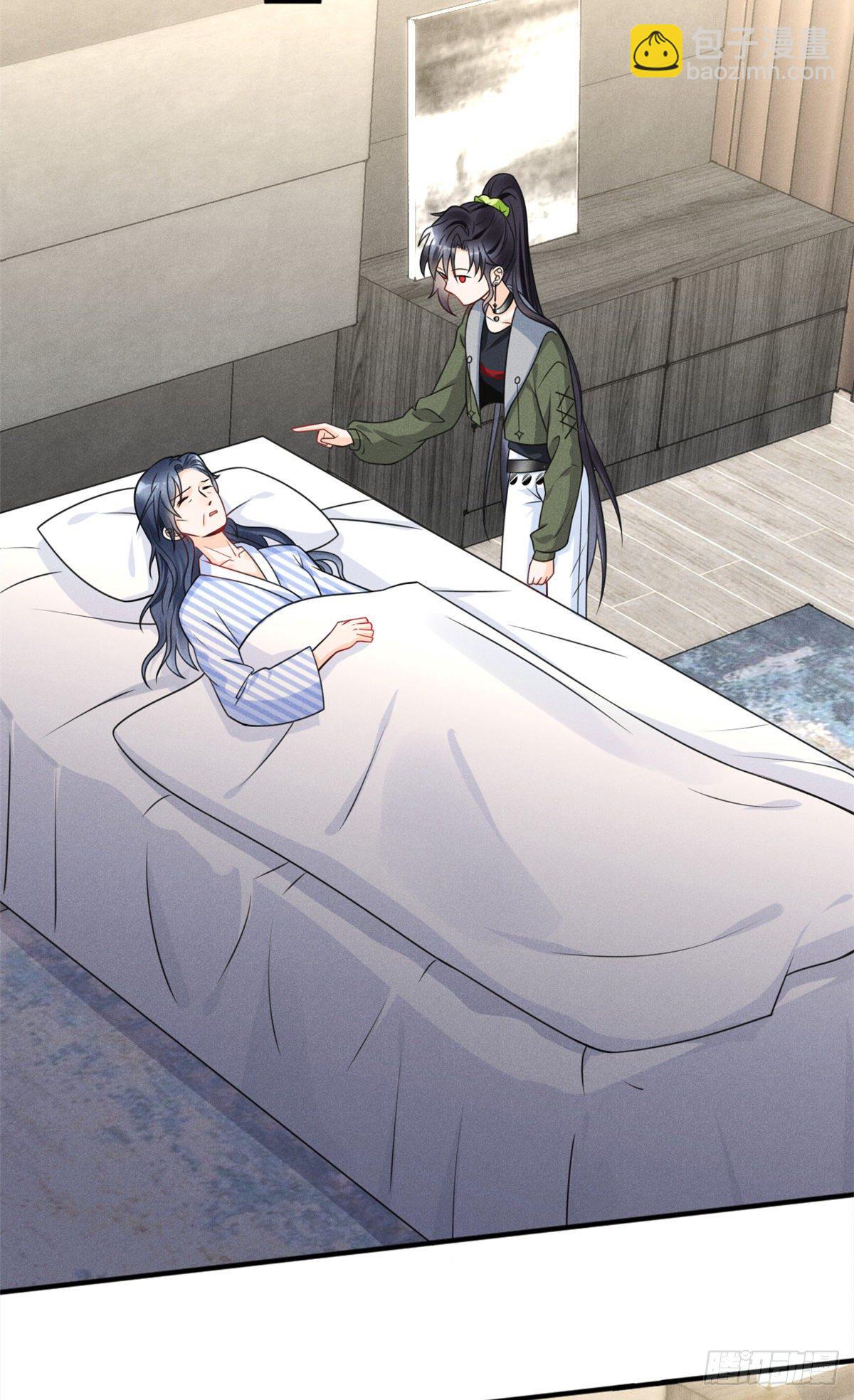 21 我什么都给你-第23话