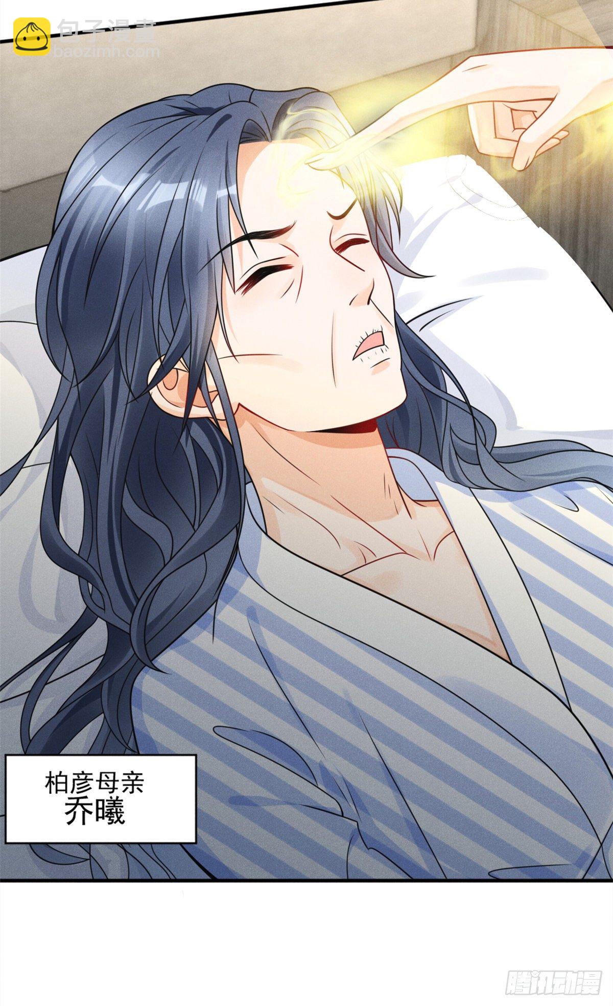 21 我什么都给你-第23话