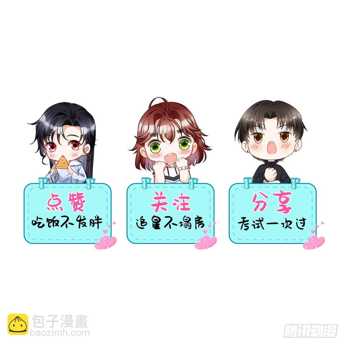 21 我什么都给你-第23话