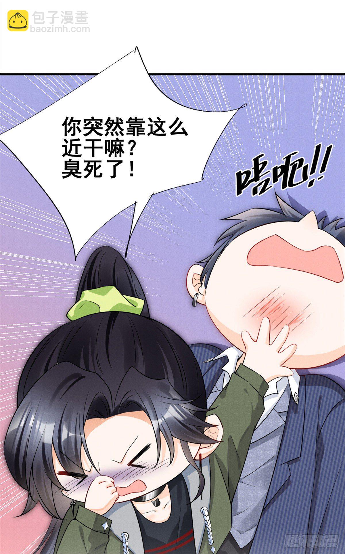 21 我什么都给你-第23话