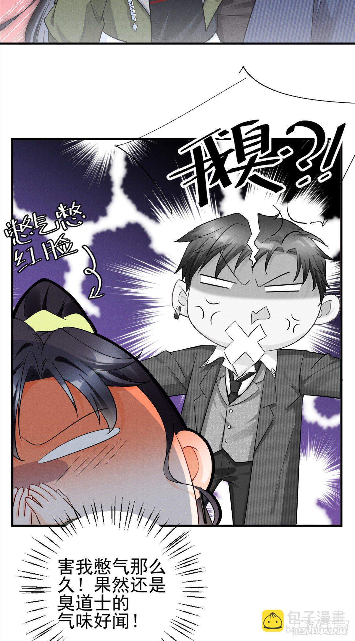 21 我什么都给你-第23话