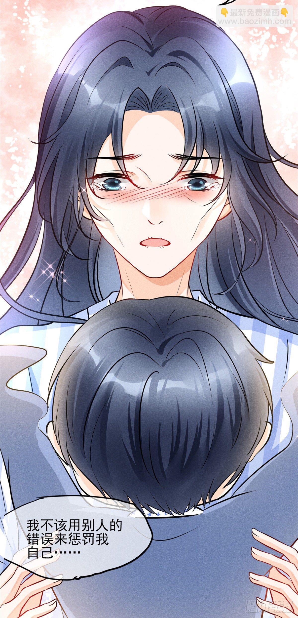 23 恭喜你，获得新生-第25话