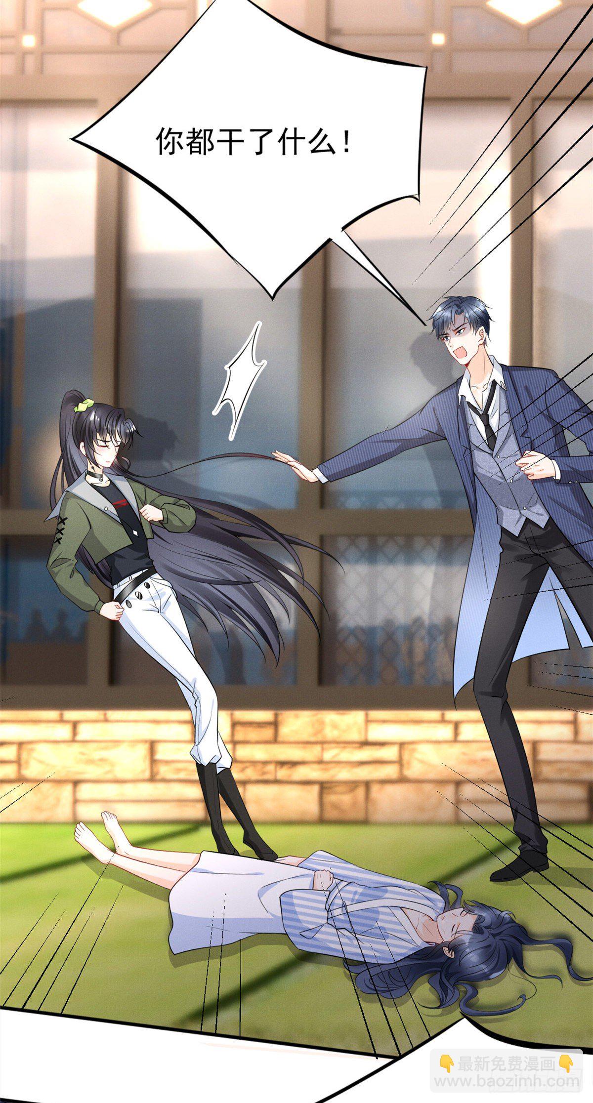 23 恭喜你，获得新生-第25话