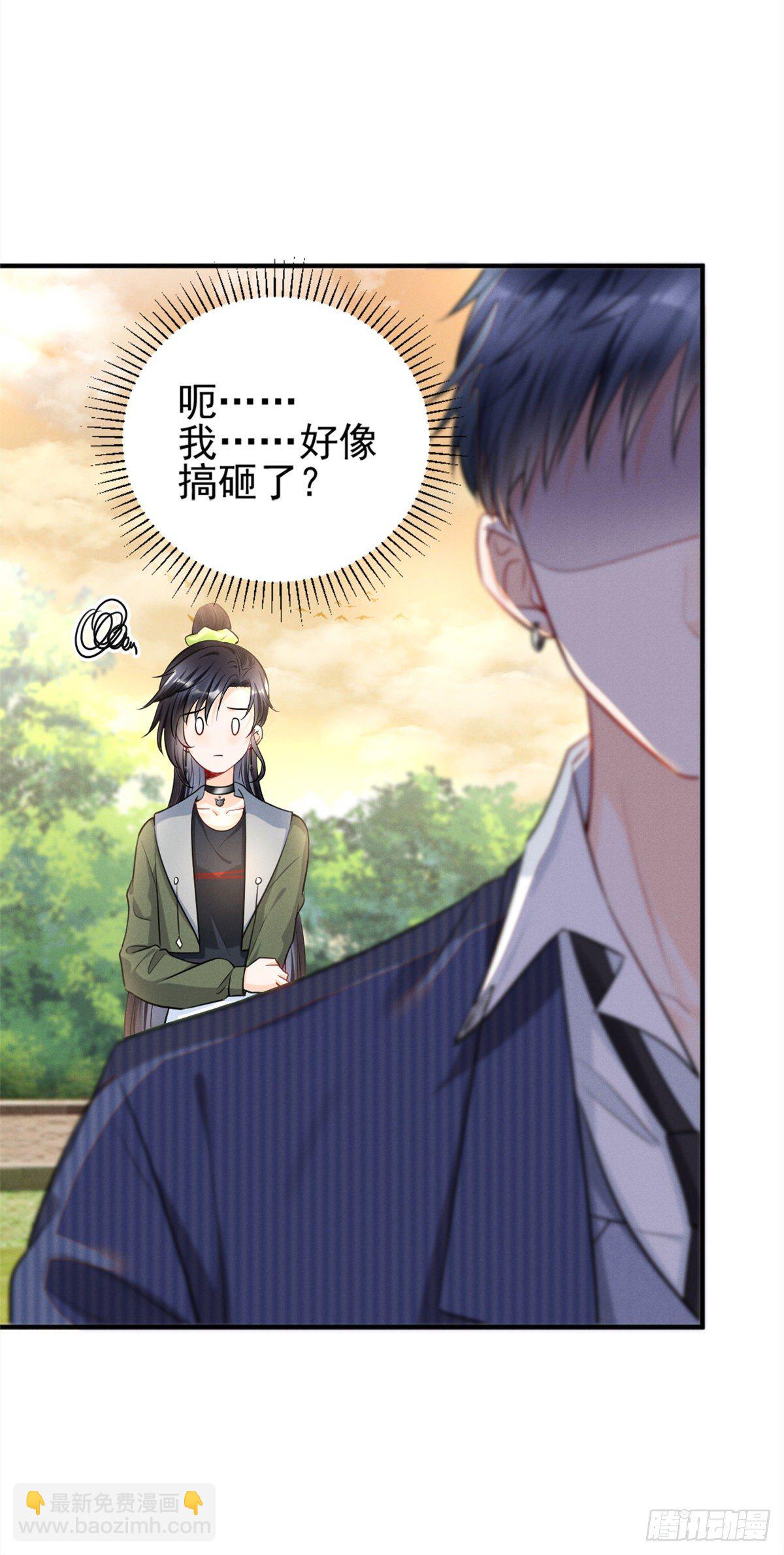 23 恭喜你，获得新生-第25话