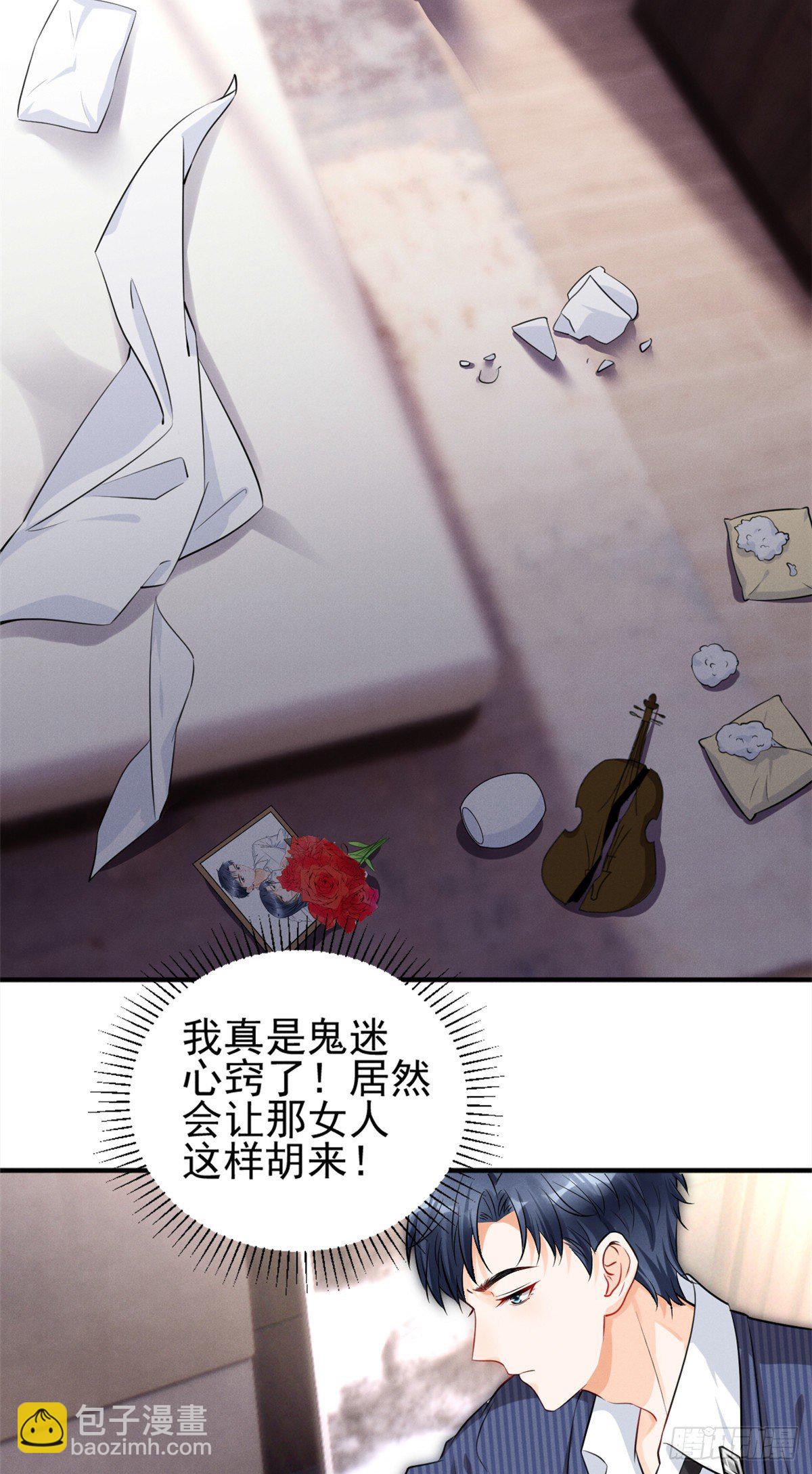 23 恭喜你，获得新生-第25话